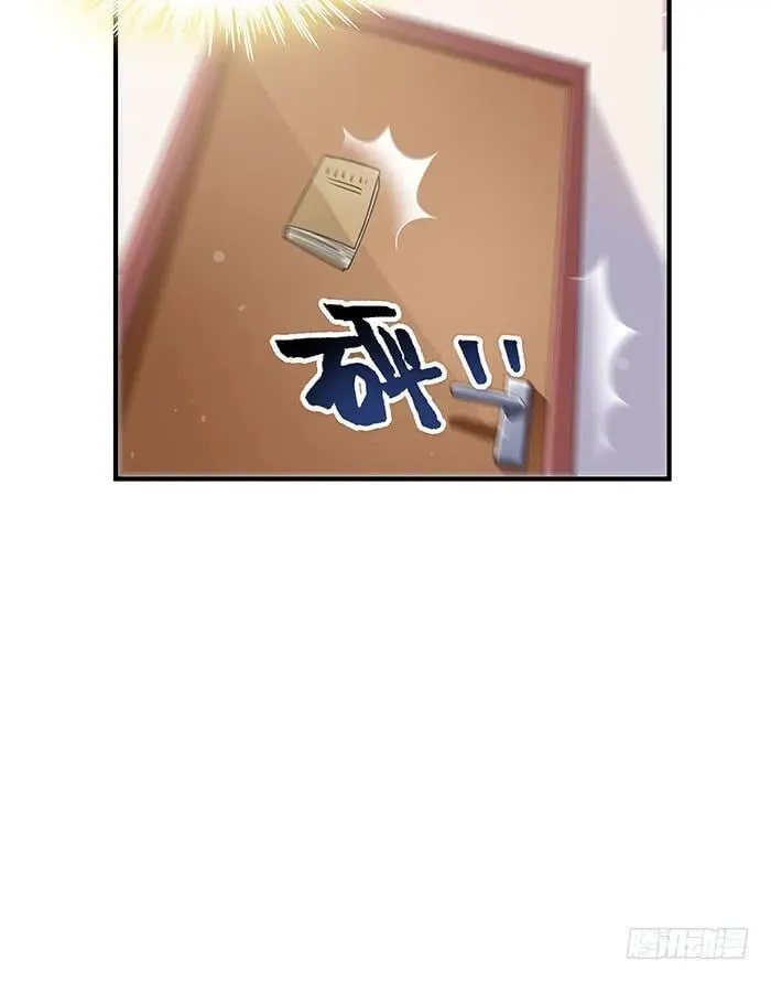 Rebirth: City Deity (Colored) Chapter 1.2 page 36 - 
