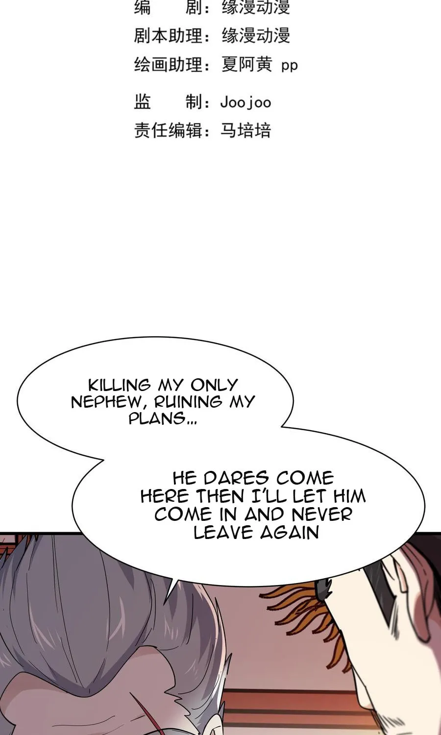 Rebirth: City Deity (Colored) Chapter 101 page 3 - 