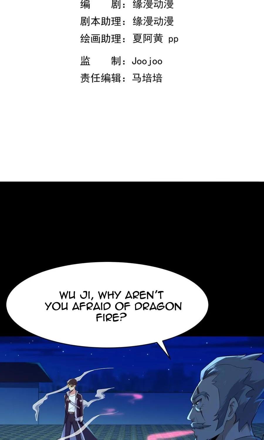 Rebirth: City Deity (Colored) Chapter 103 page 3 - 