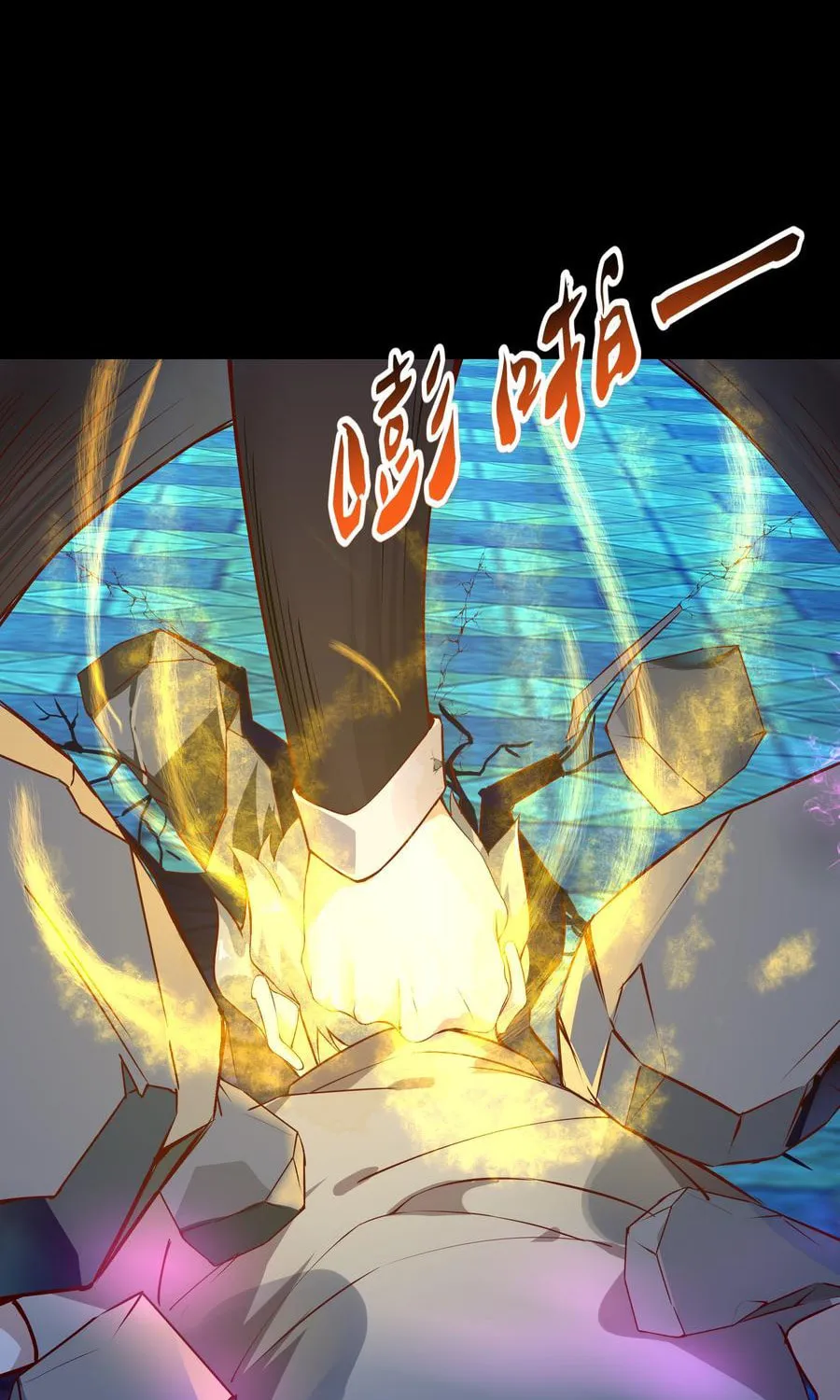 Rebirth: City Deity (Colored) Chapter 103 page 24 - 