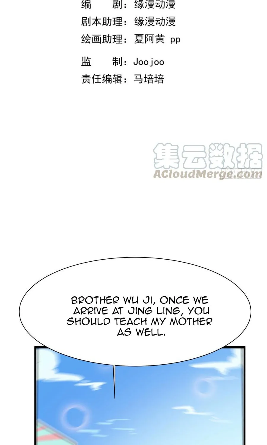 Rebirth: City Deity (Colored) Chapter 106 page 3 - 
