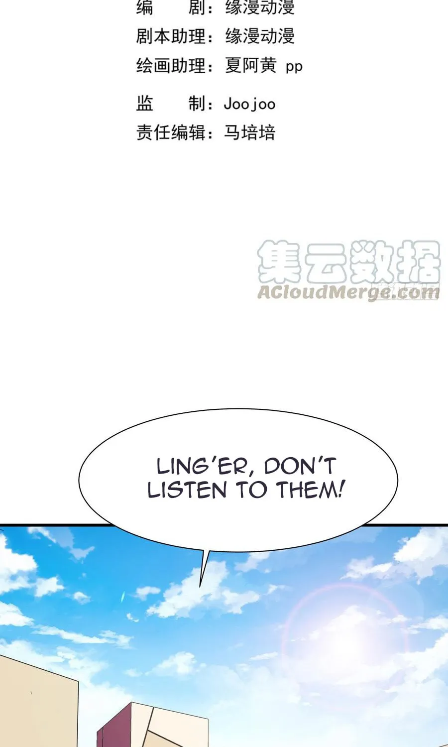 Rebirth: City Deity (Colored) Chapter 107 page 3 - 