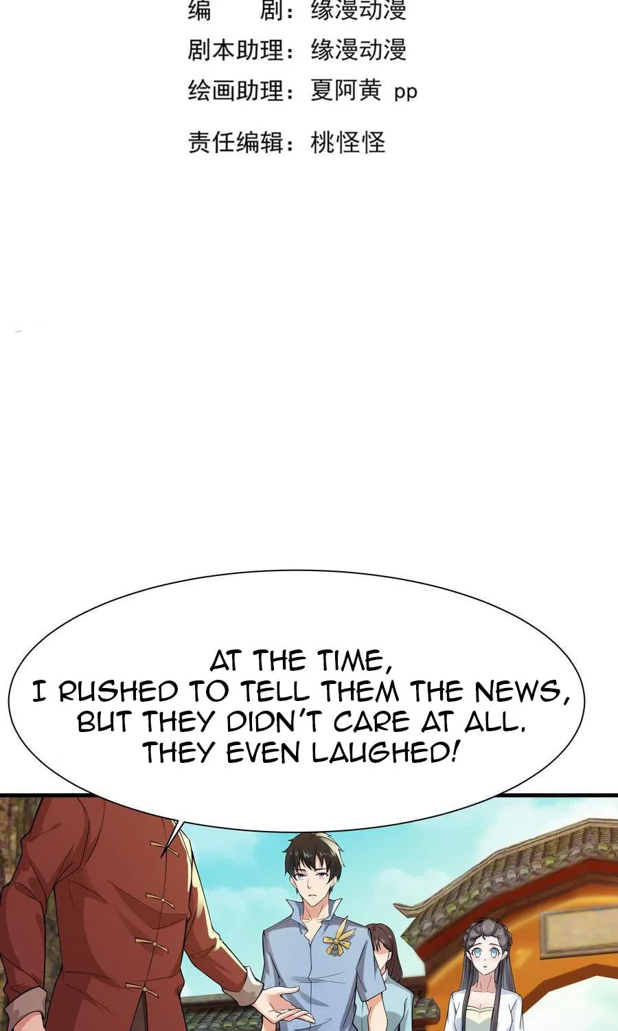 Rebirth: City Deity (Colored) Chapter 109 page 3 - 