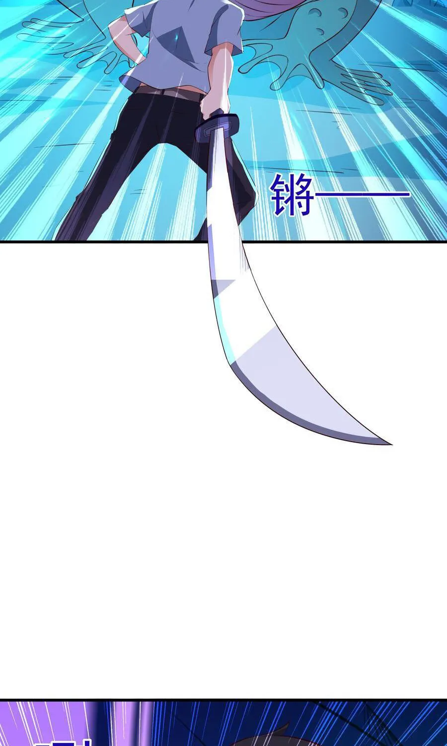 Rebirth: City Deity (Colored) Chapter 110 page 37 - 