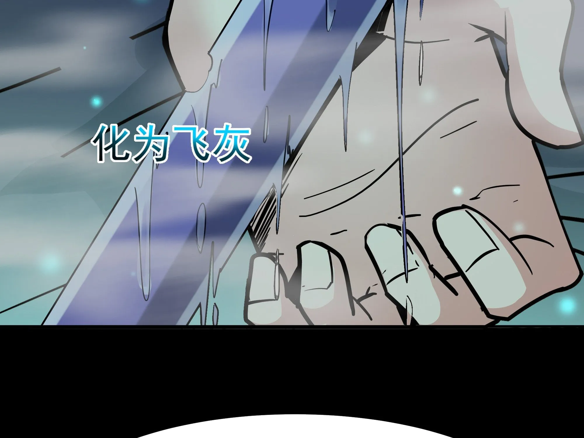 Rebirth: City Deity (Colored) Chapter 111 page 36 - 