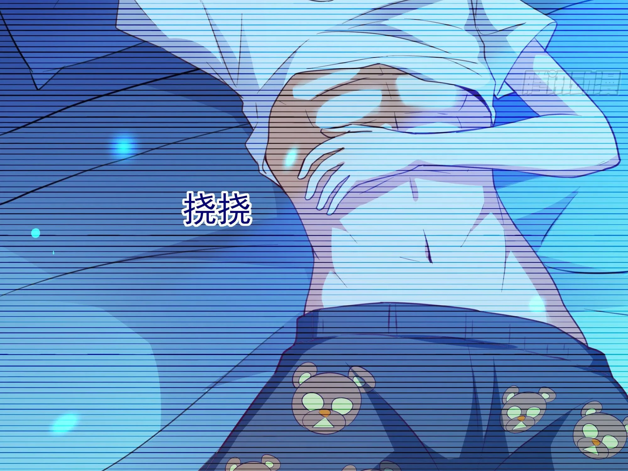 Rebirth: City Deity (Colored) Chapter 112 page 41 - 