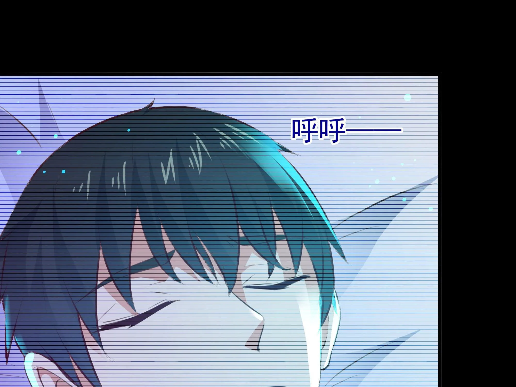 Rebirth: City Deity (Colored) Chapter 112 page 73 - 