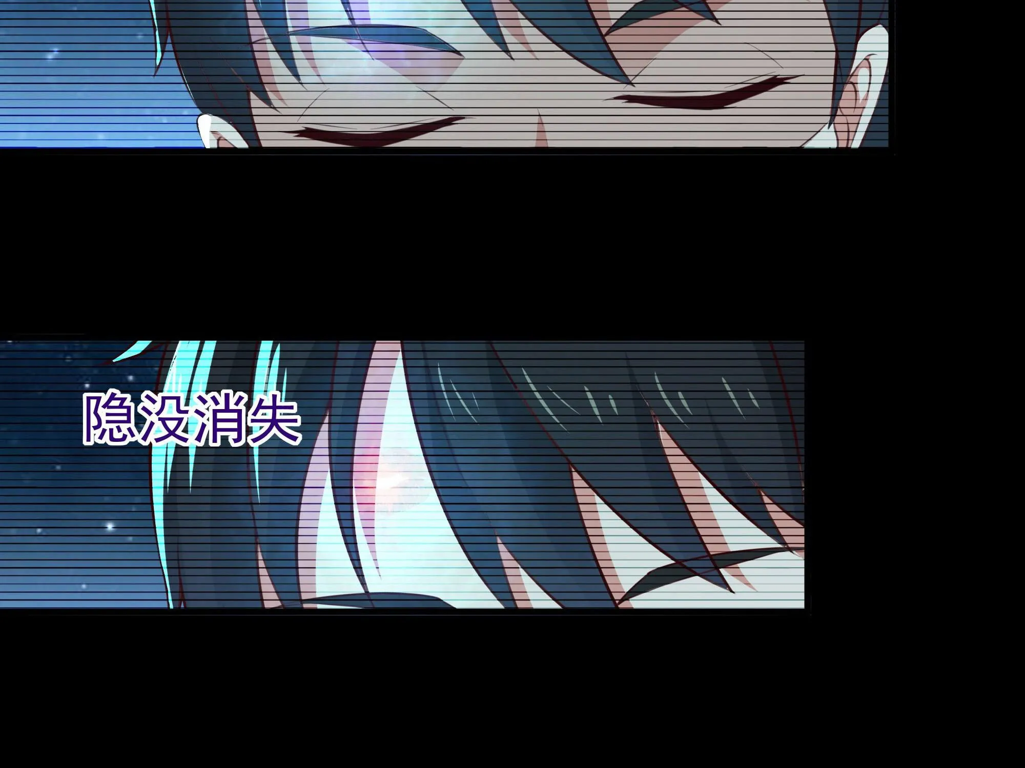 Rebirth: City Deity (Colored) Chapter 112 page 81 - 