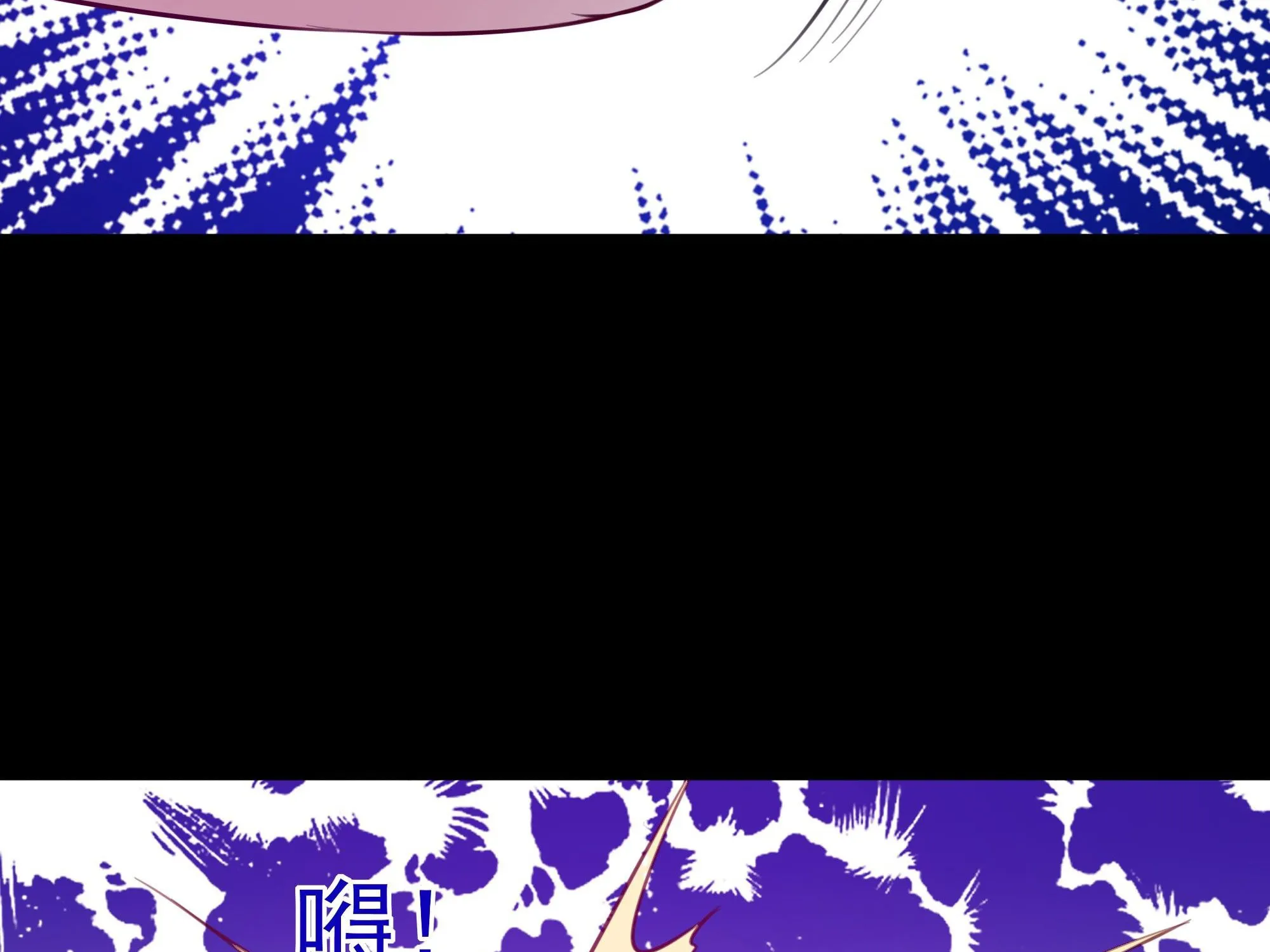 Rebirth: City Deity (Colored) Chapter 112 page 87 - 