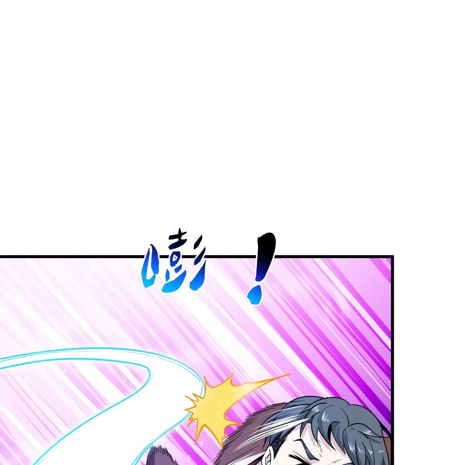 Rebirth: City Deity (Colored) Chapter 113 page 26 - 