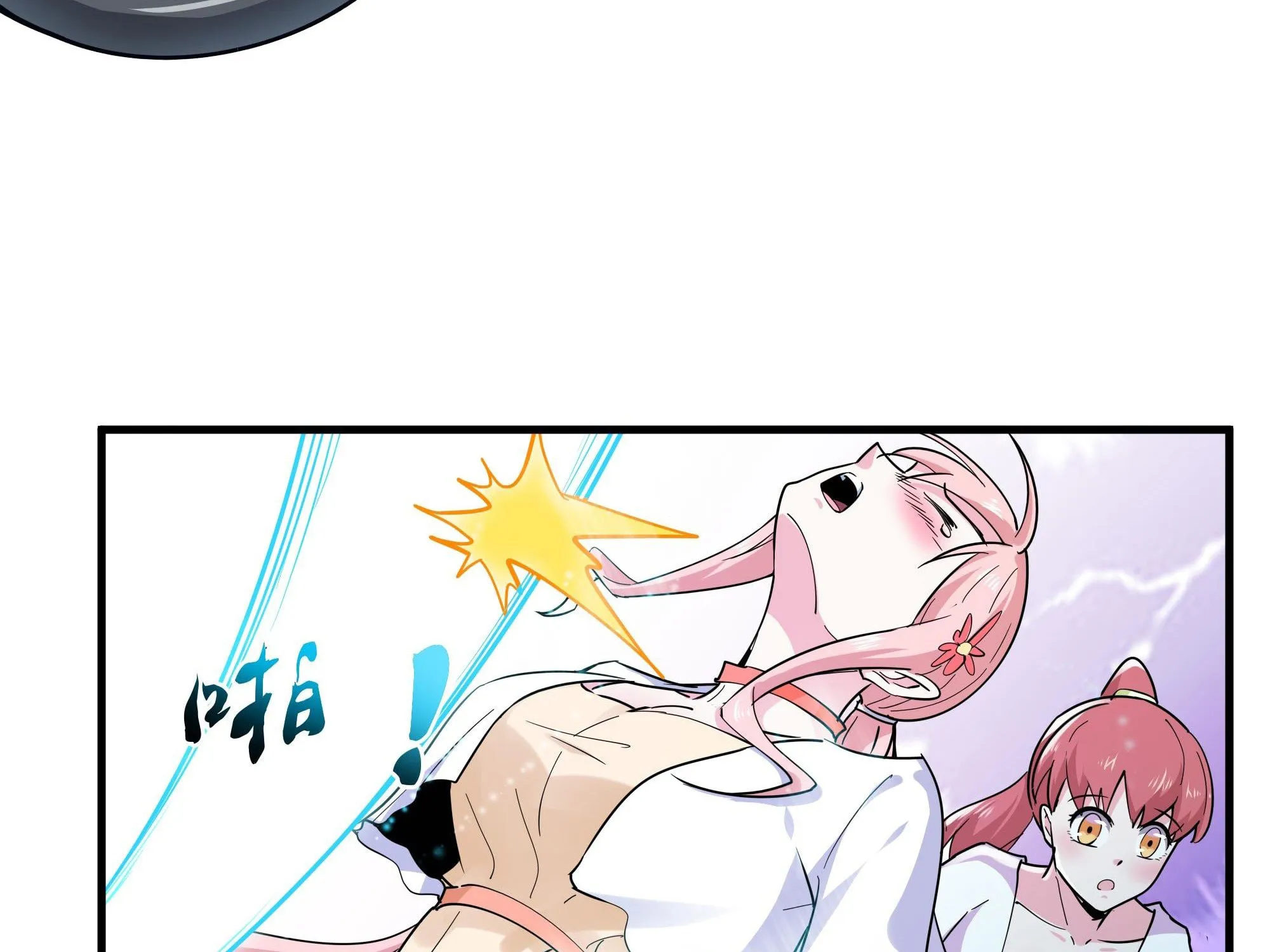 Rebirth: City Deity (Colored) Chapter 113 page 28 - 