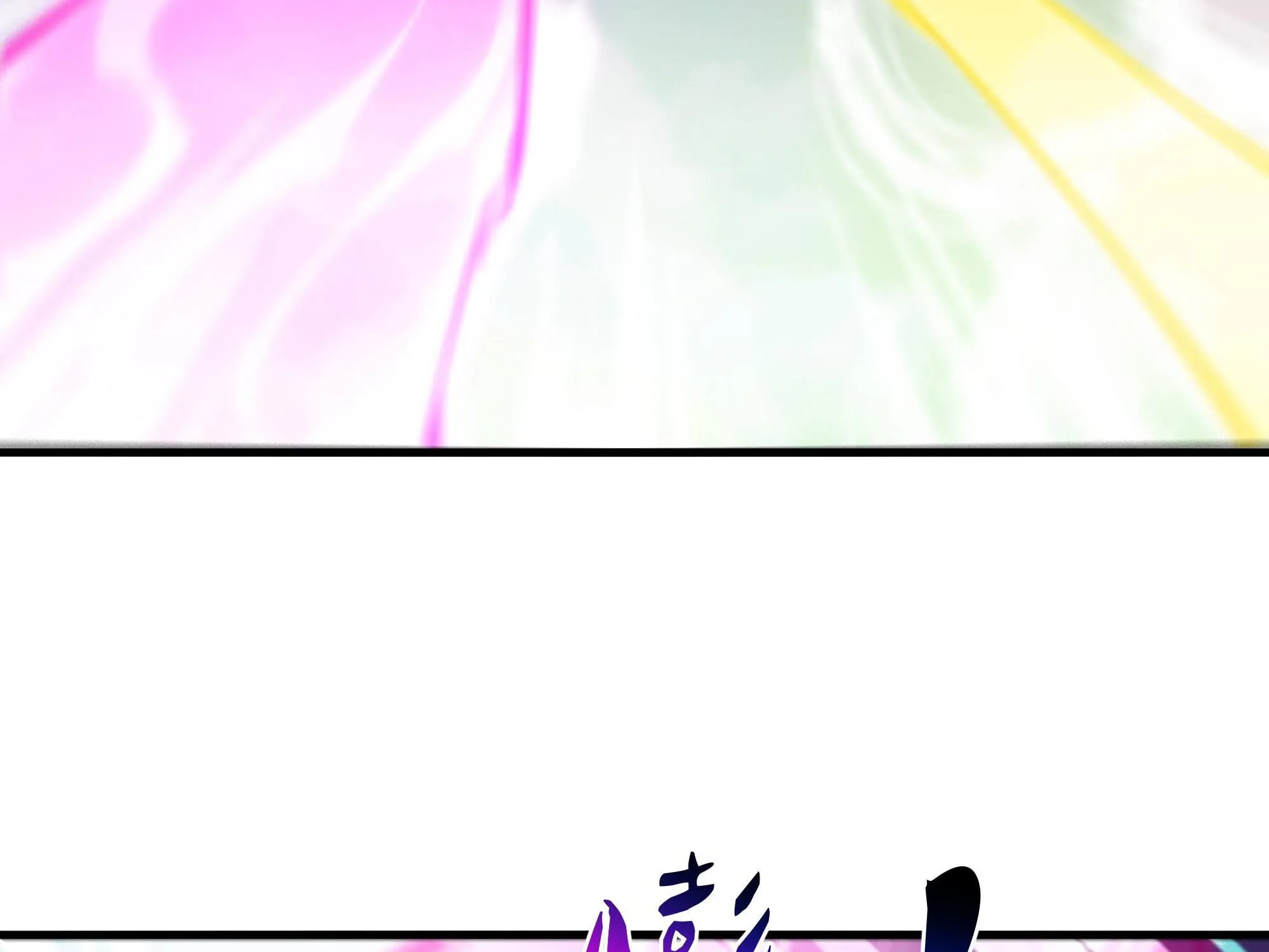 Rebirth: City Deity (Colored) Chapter 113 page 58 - 