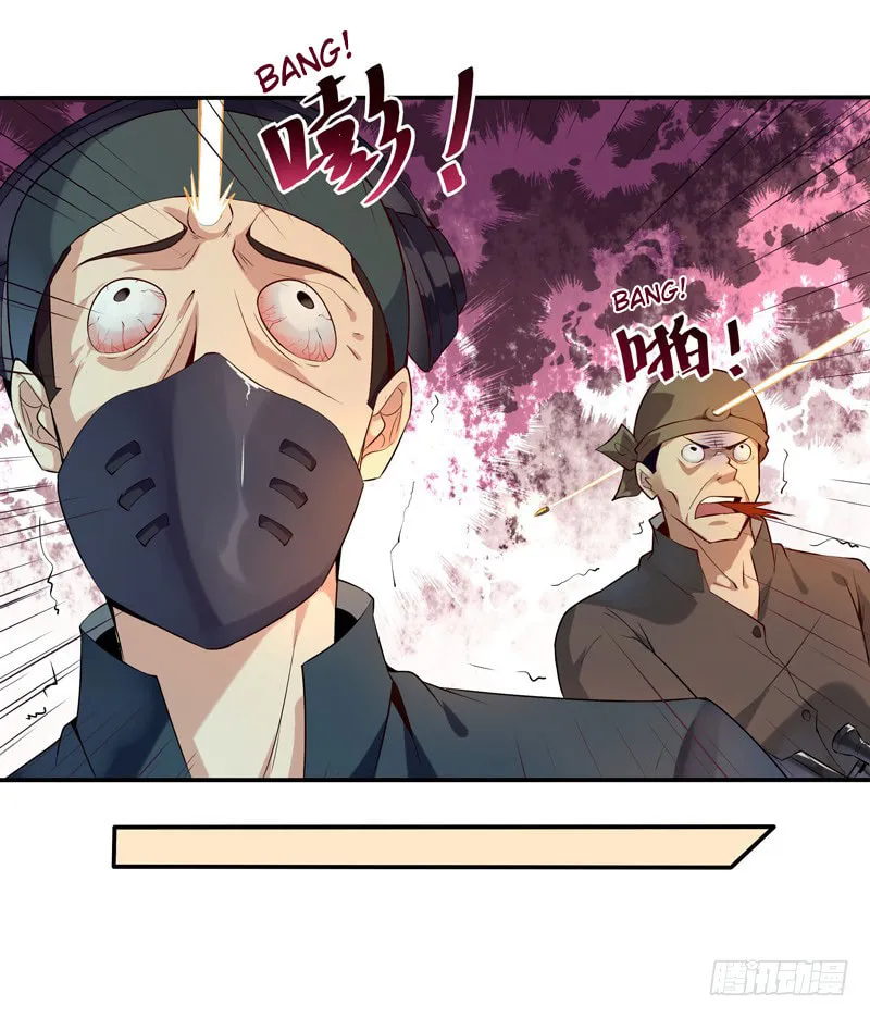 Rebirth: City Deity (Colored) Chapter 12 page 7 - 