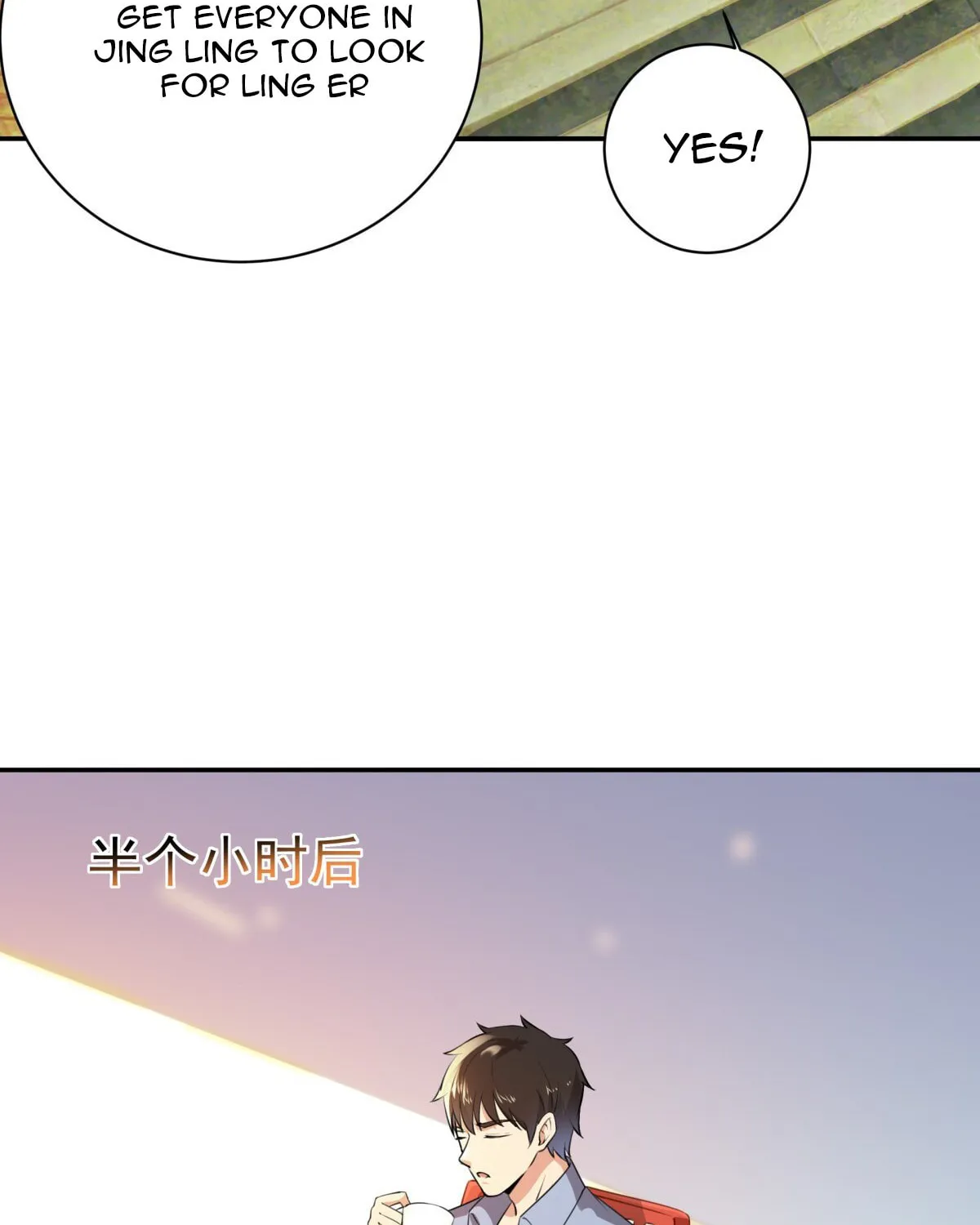 Rebirth: City Deity (Colored) Chapter 121 page 9 - 