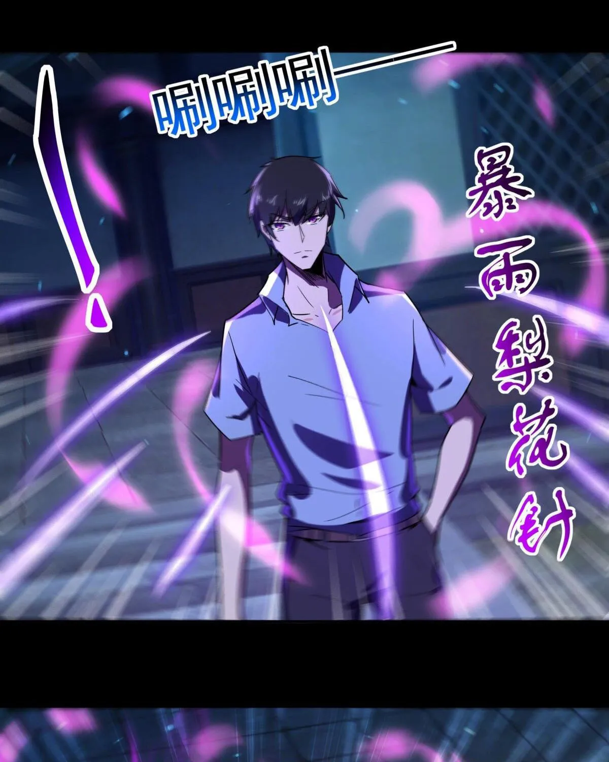 Rebirth: City Deity (Colored) Chapter 124 page 30 - 