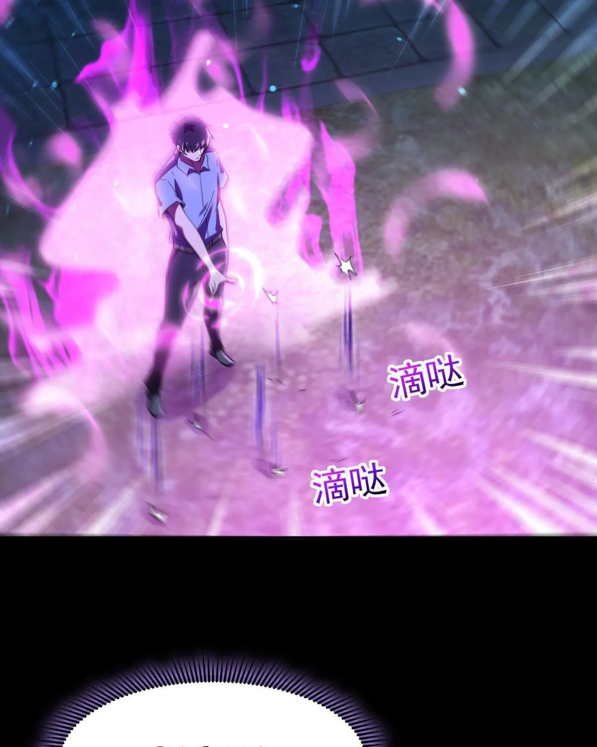 Rebirth: City Deity (Colored) Chapter 124 page 31 - 