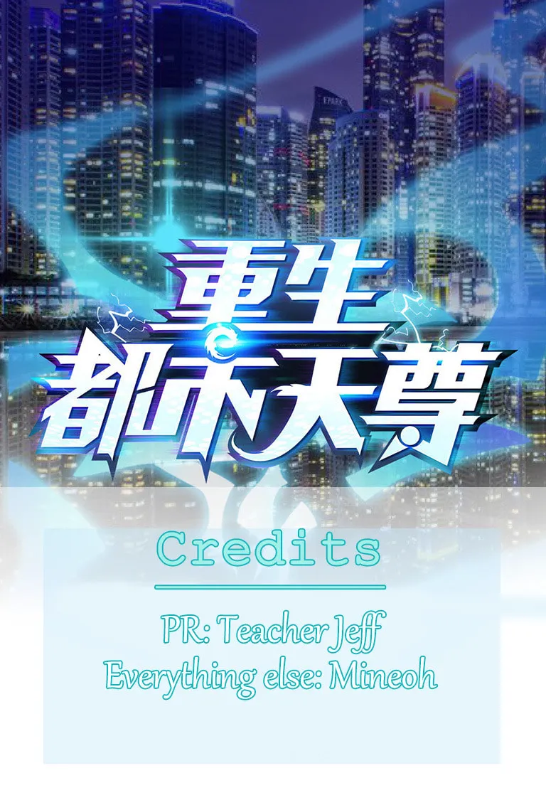 Rebirth: City Deity (Colored) Chapter 14 page 47 - 