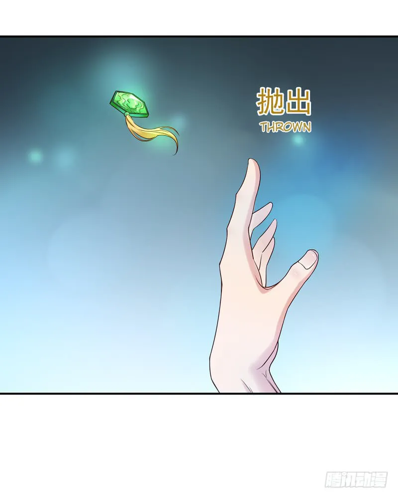 Rebirth: City Deity (Colored) Chapter 14 page 6 - 