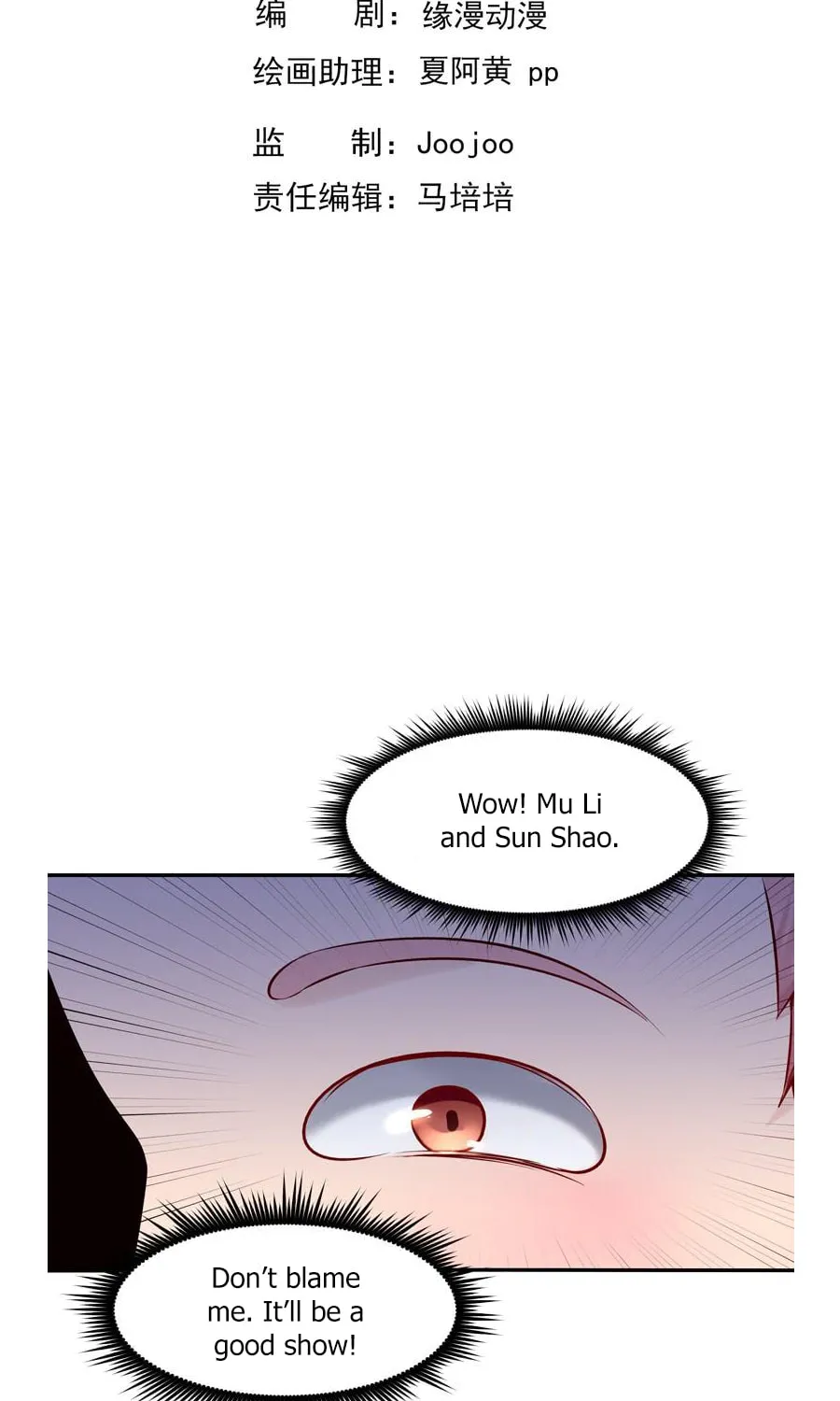 Rebirth: City Deity (Colored) Chapter 17 page 4 - 