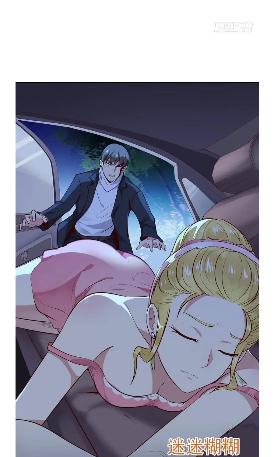 Rebirth: City Deity (Colored) Chapter 21 page 15 - 