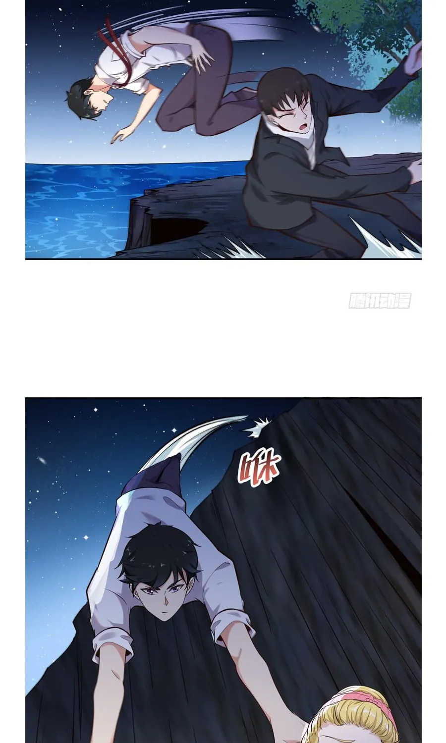 Rebirth: City Deity (Colored) Chapter 21 page 20 - 