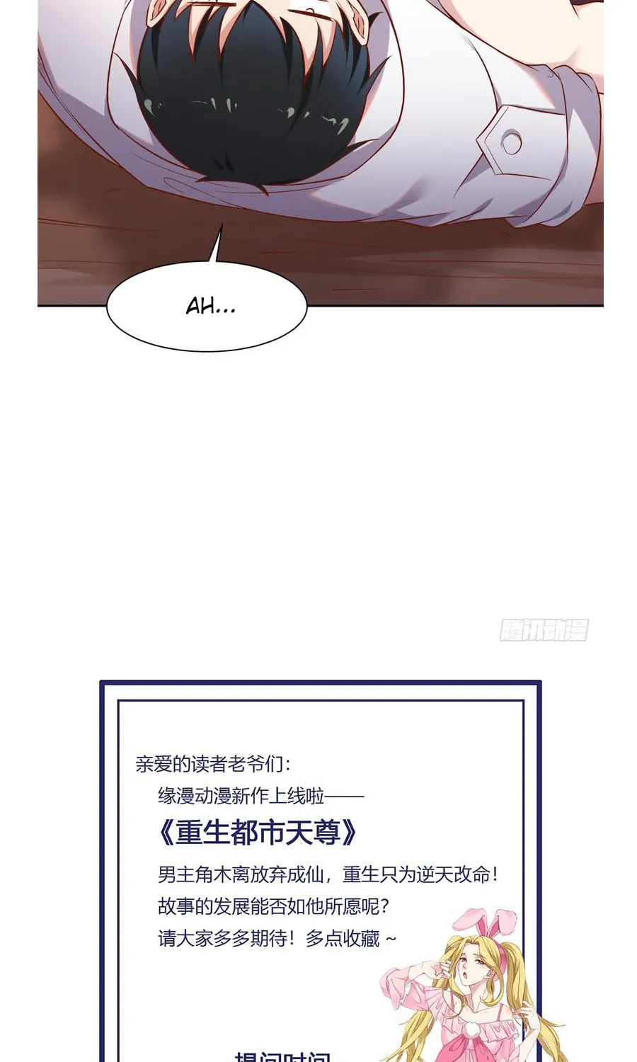 Rebirth: City Deity (Colored) Chapter 21 page 30 - 