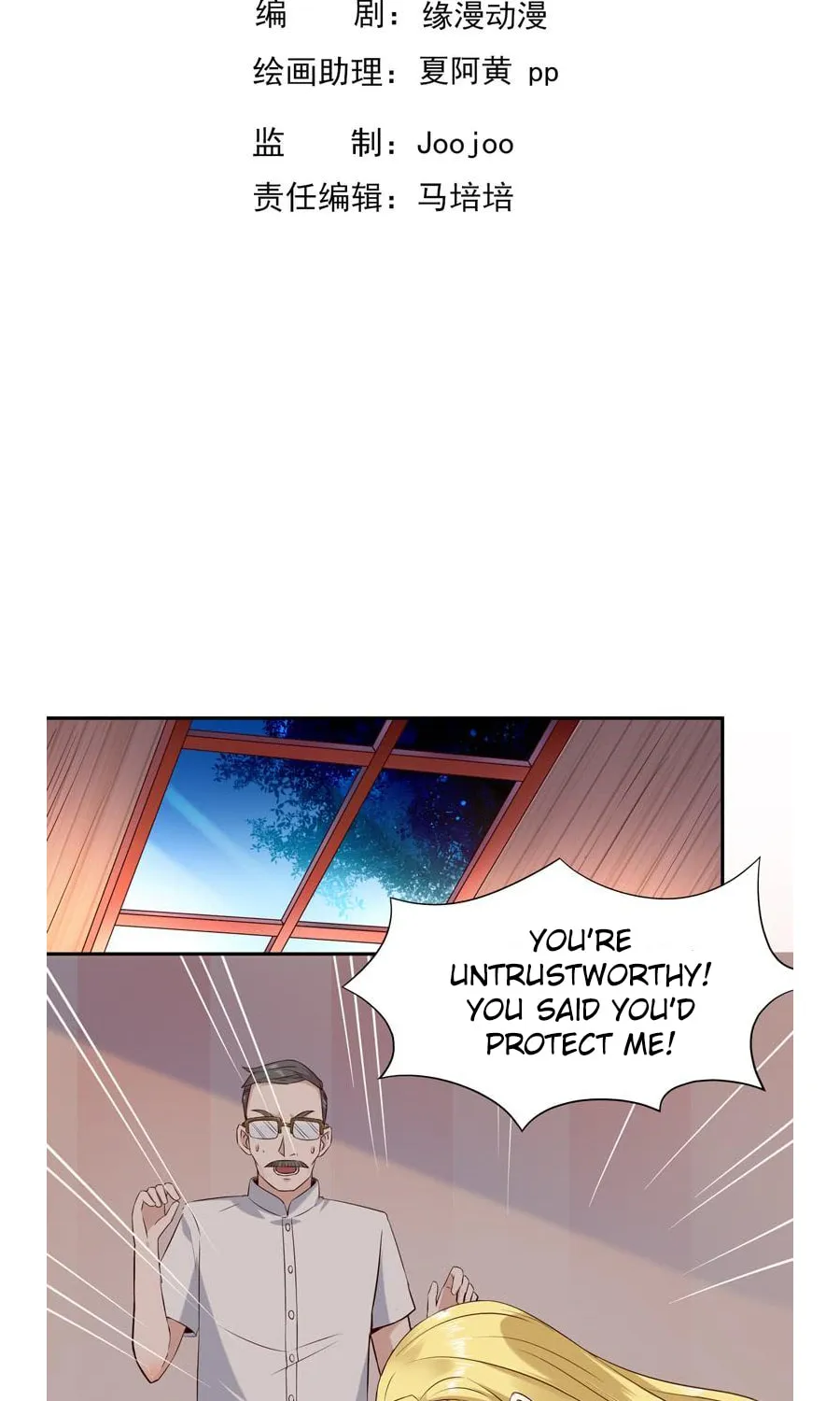 Rebirth: City Deity (Colored) Chapter 22 page 4 - 