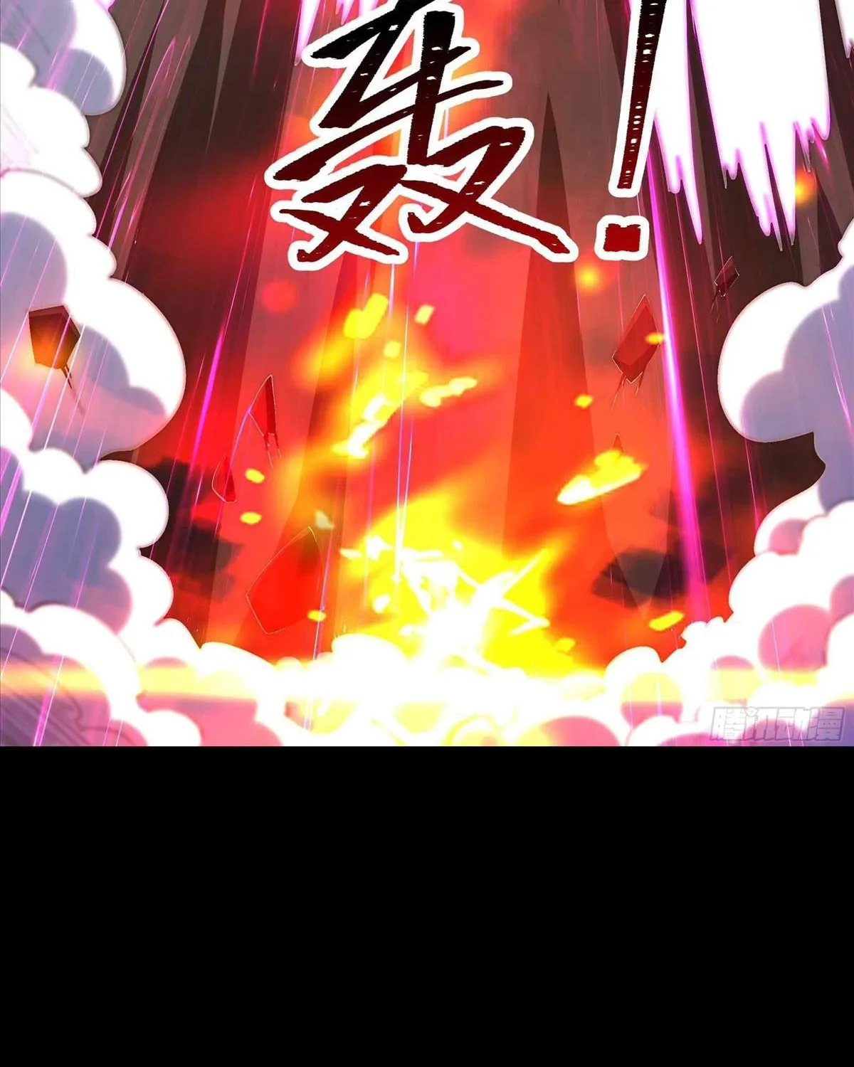 Rebirth: City Deity (Colored) Chapter 236 page 42 - 