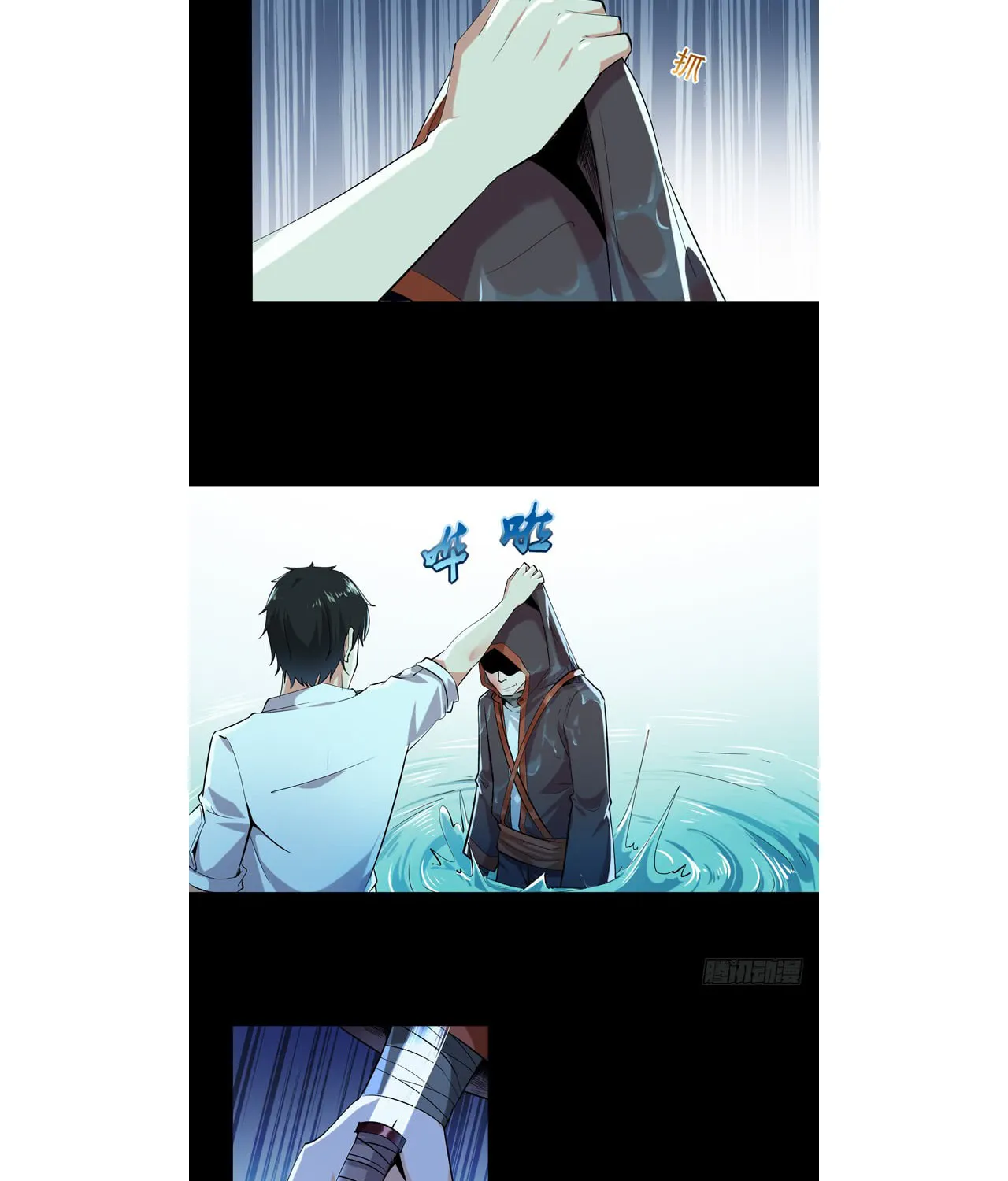 Rebirth: City Deity (Colored) Chapter 24 page 9 - 