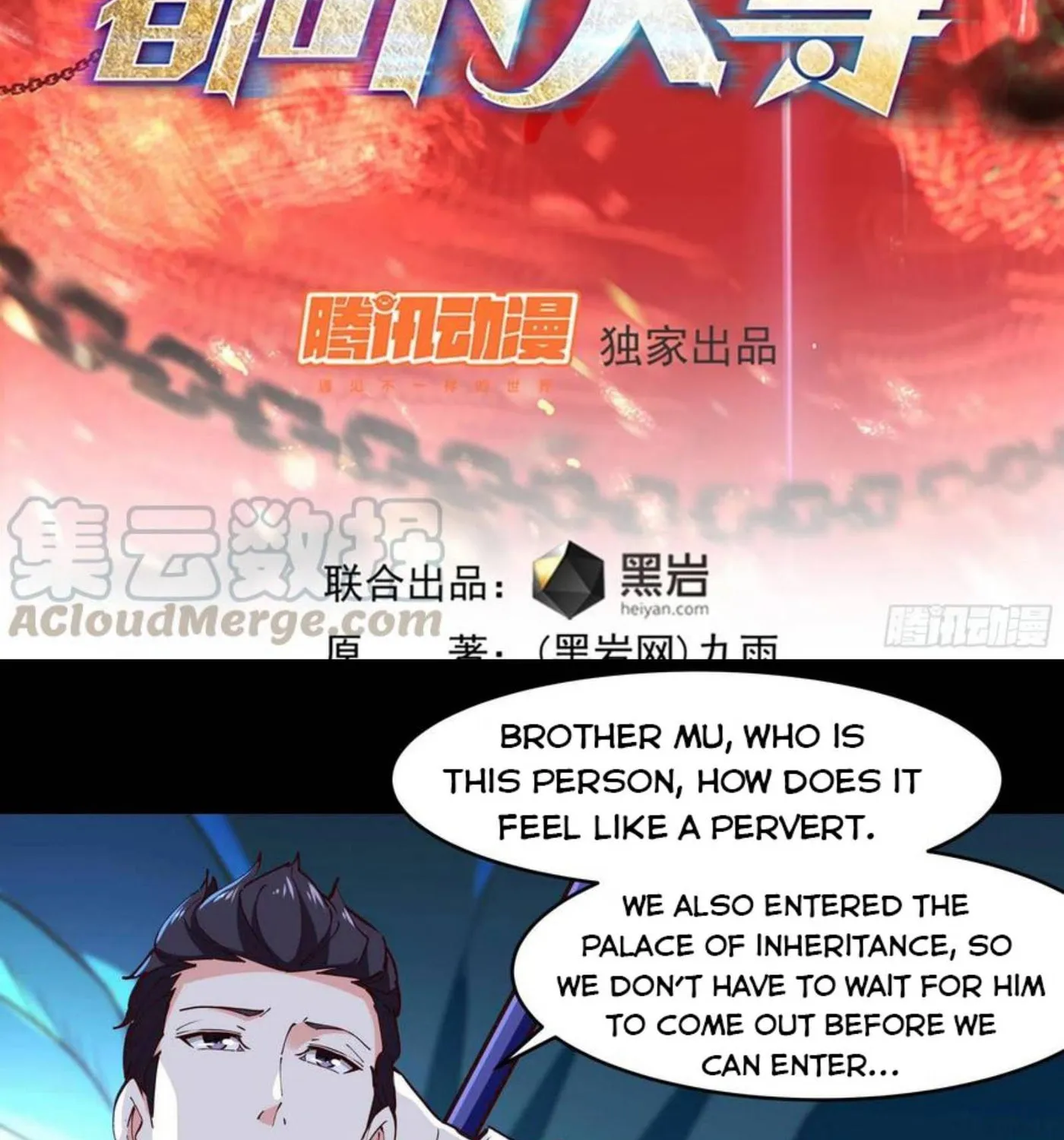 Rebirth: City Deity (Colored) Chapter 240 page 3 - 
