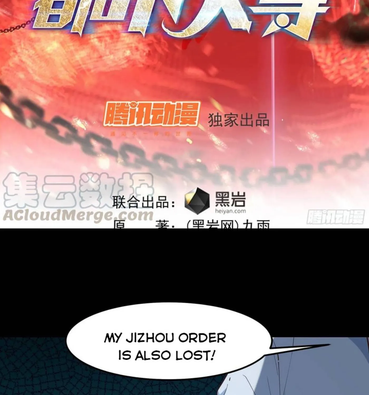 Rebirth: City Deity (Colored) Chapter 244 page 3 - 