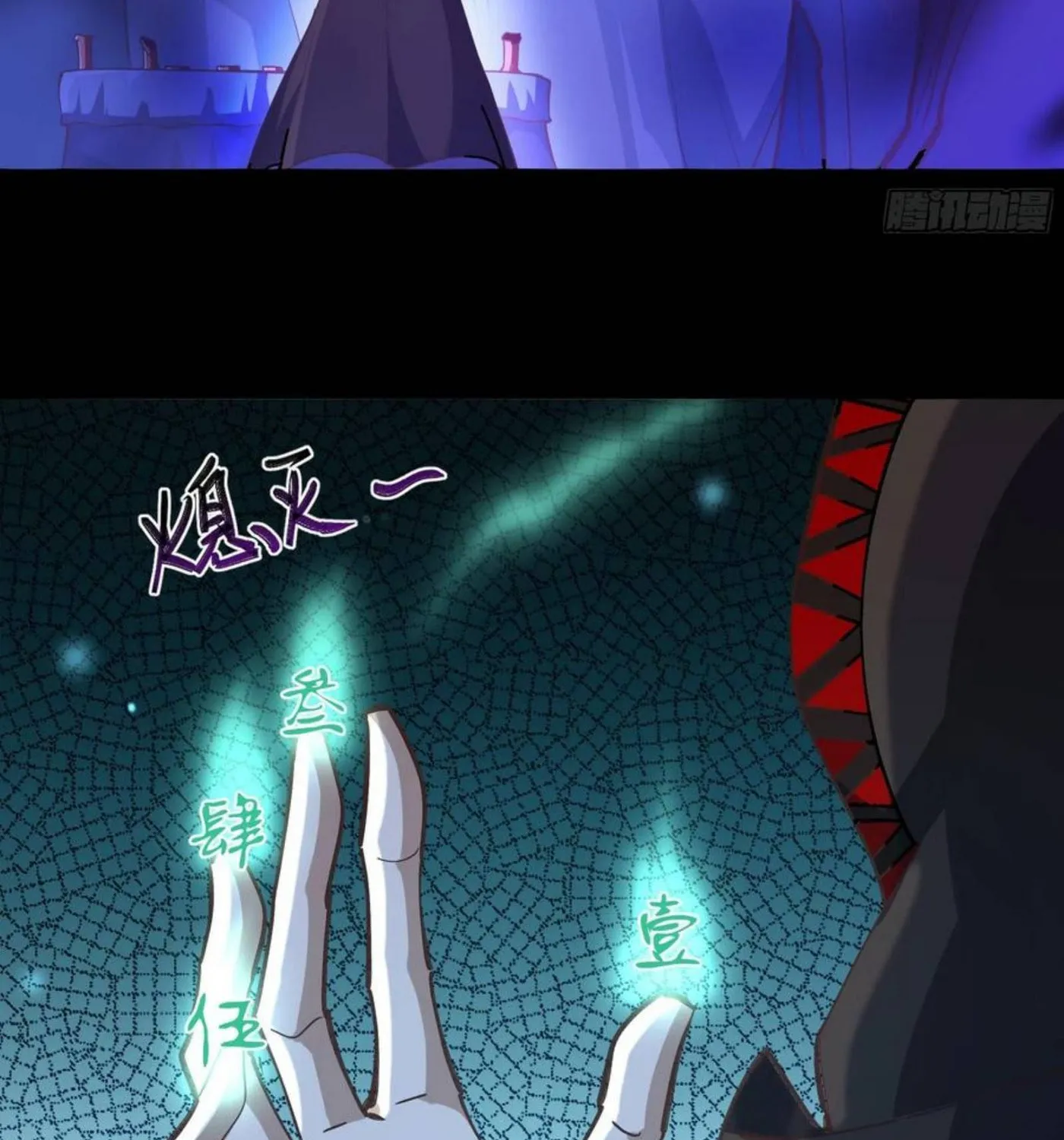 Rebirth: City Deity (Colored) Chapter 244 page 33 - 