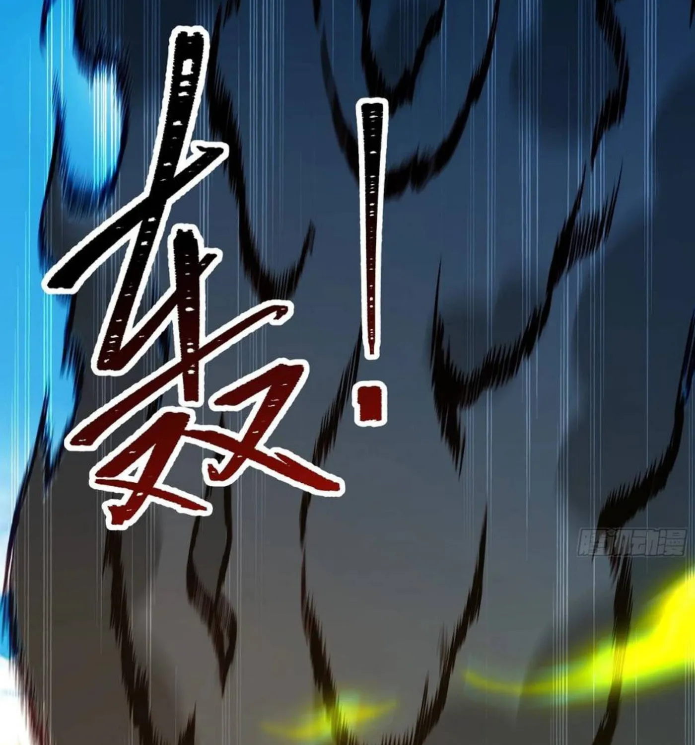 Rebirth: City Deity (Colored) Chapter 246 page 4 - 