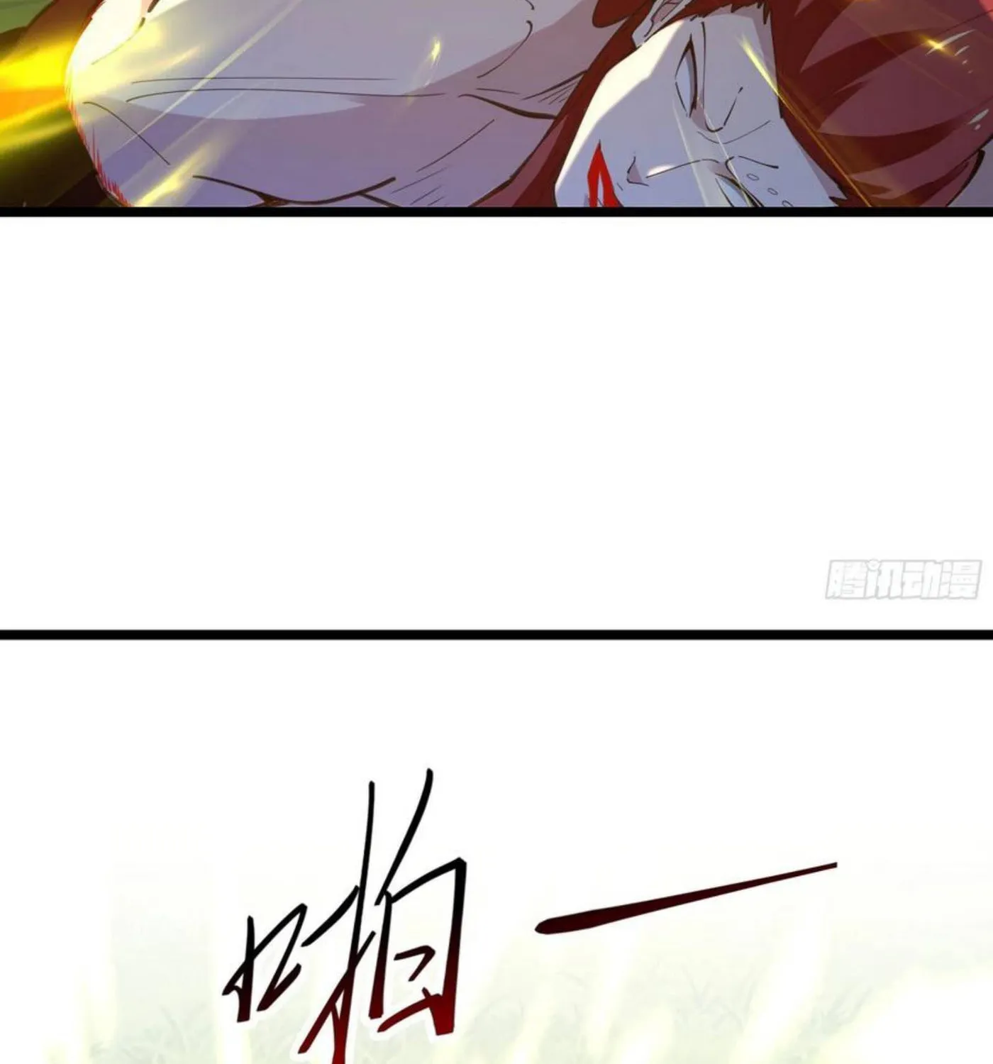Rebirth: City Deity (Colored) Chapter 247 page 47 - 