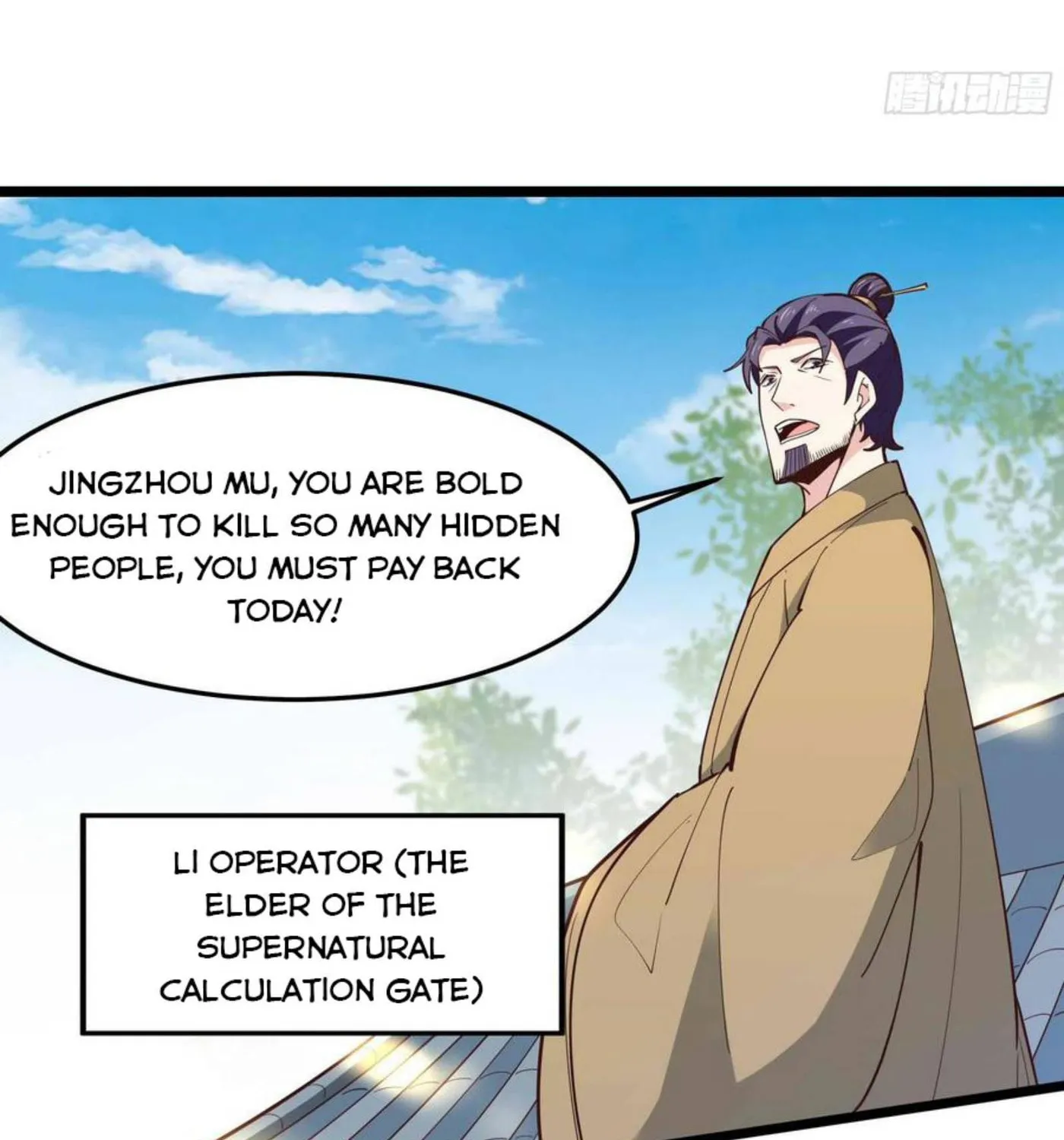 Rebirth: City Deity (Colored) Chapter 252 page 46 - 