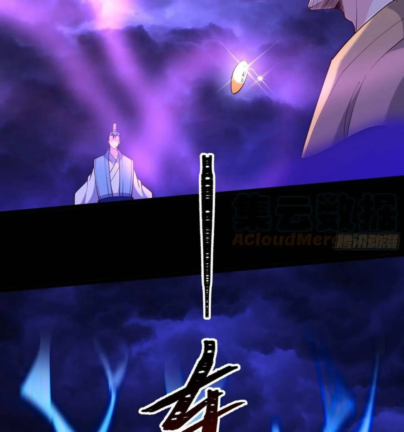 Rebirth: City Deity (Colored) Chapter 253 page 38 - 