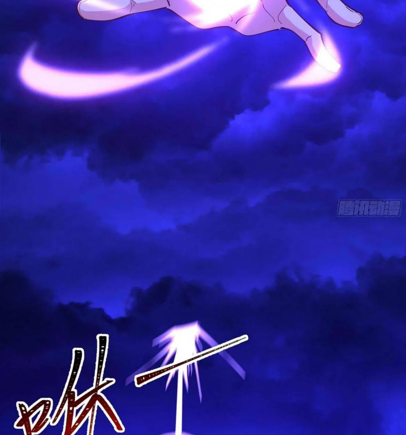 Rebirth: City Deity (Colored) Chapter 253 page 48 - 
