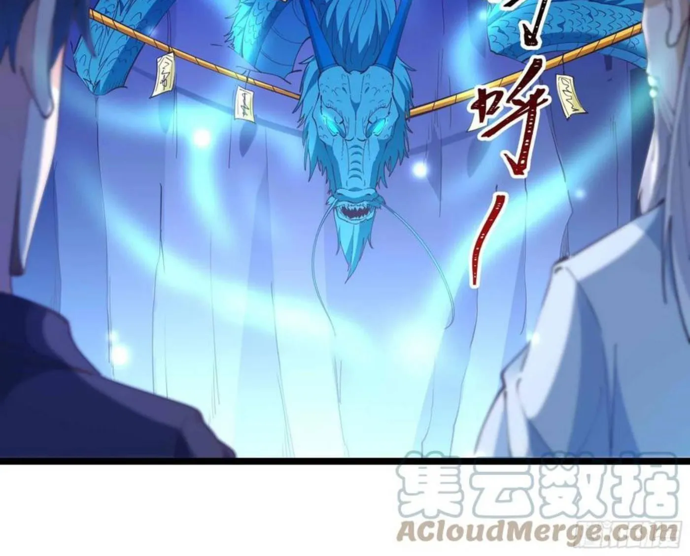 Rebirth: City Deity (Colored) Chapter 255 page 13 - 