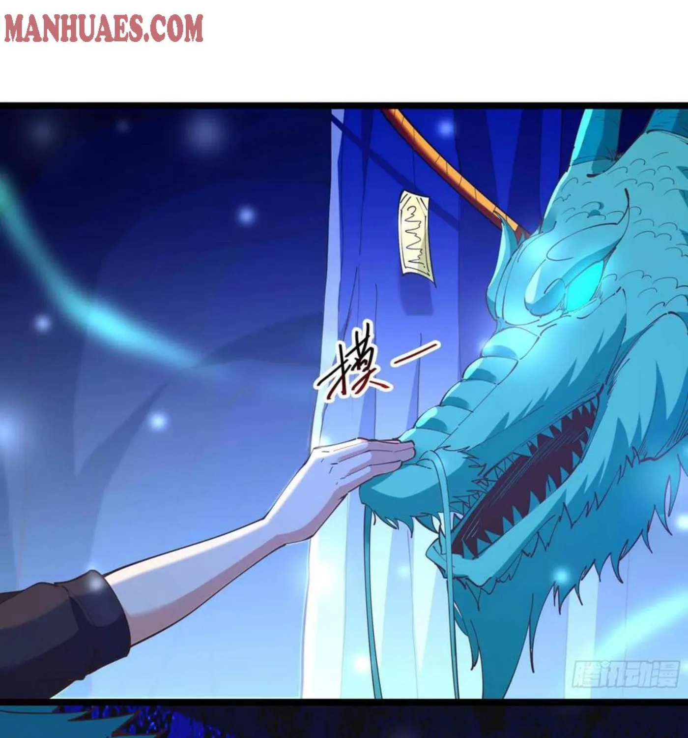 Rebirth: City Deity (Colored) Chapter 255 page 14 - 