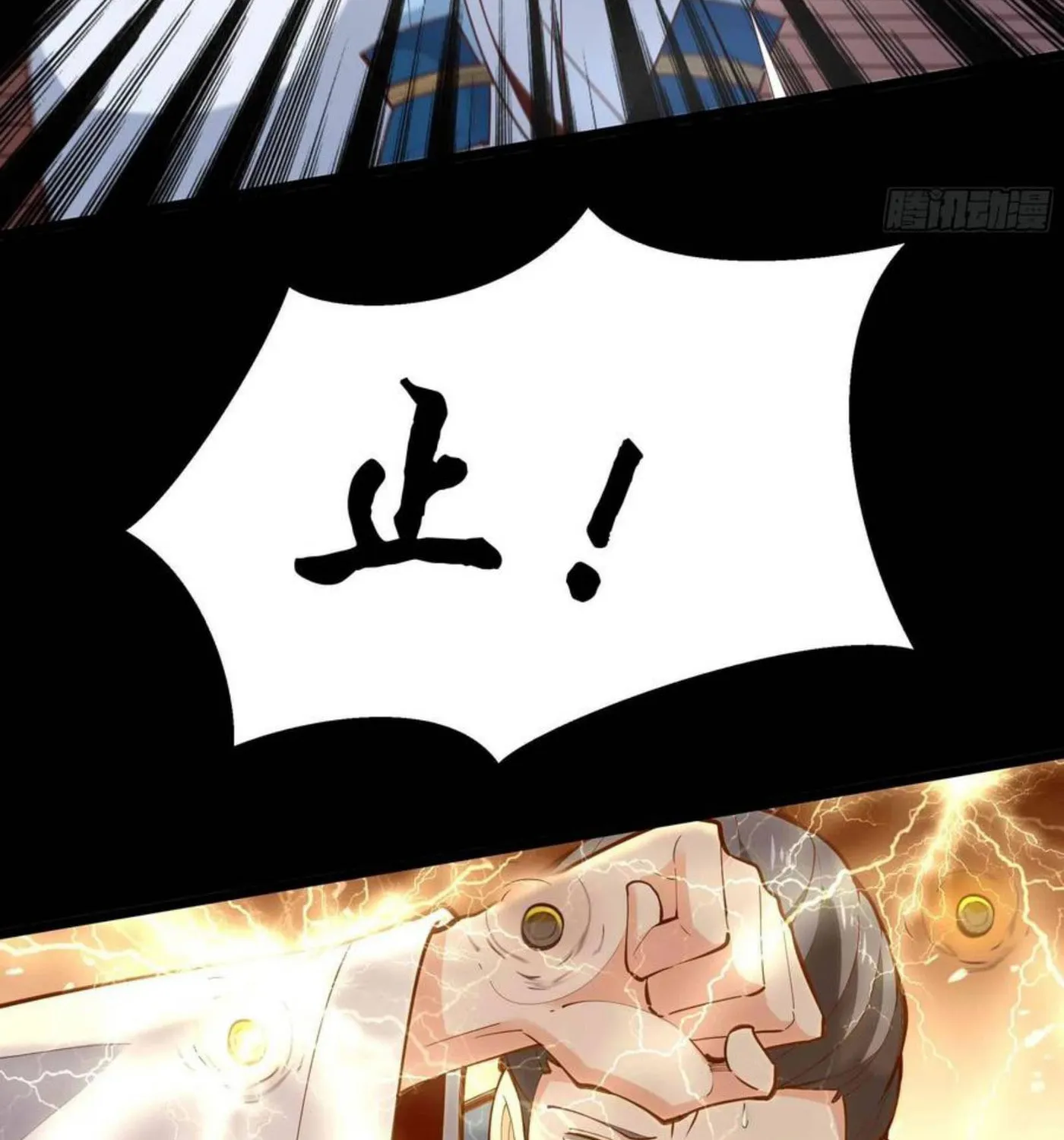 Rebirth: City Deity (Colored) Chapter 259 page 4 - 