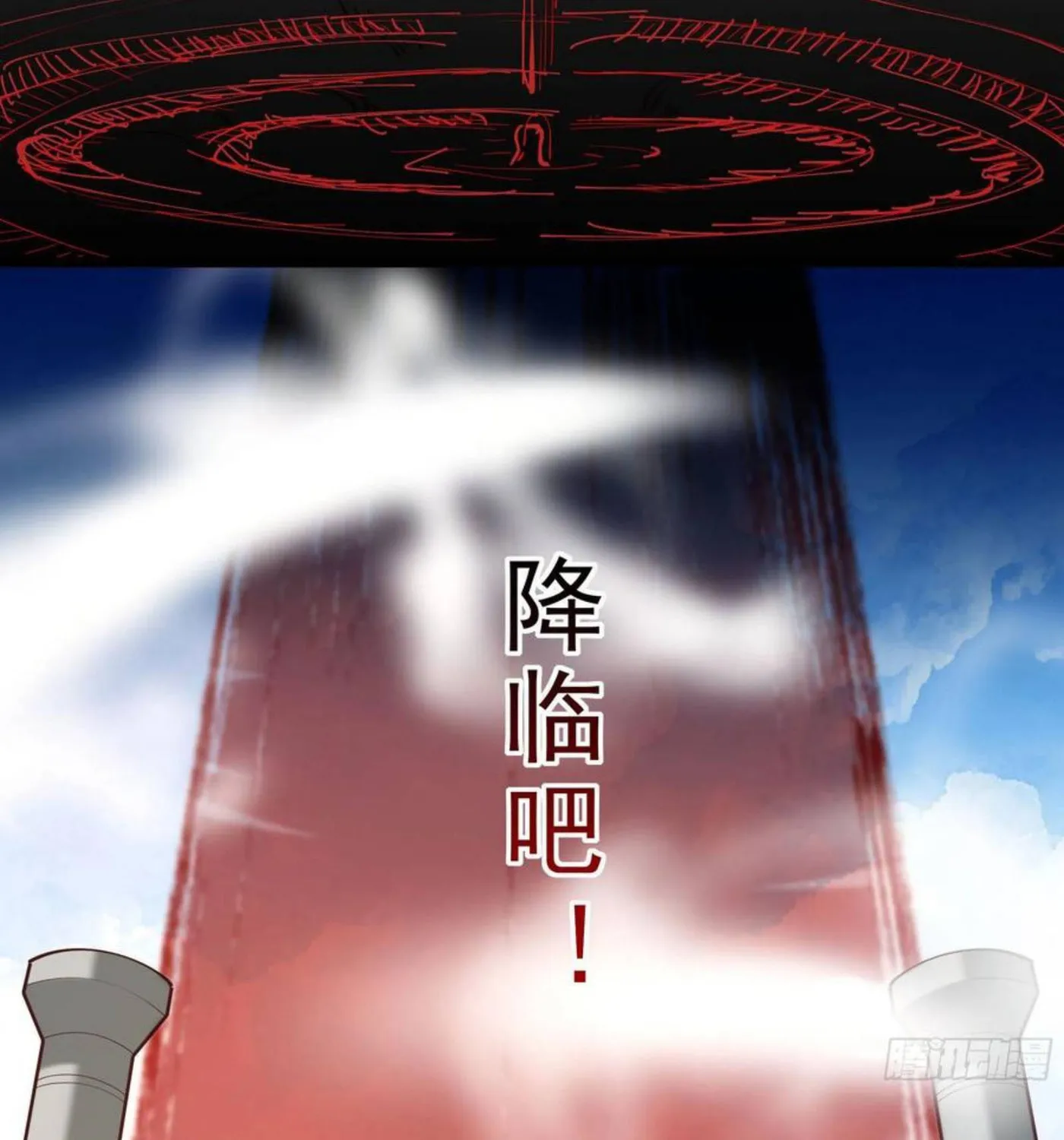 Rebirth: City Deity (Colored) Chapter 259 page 46 - 