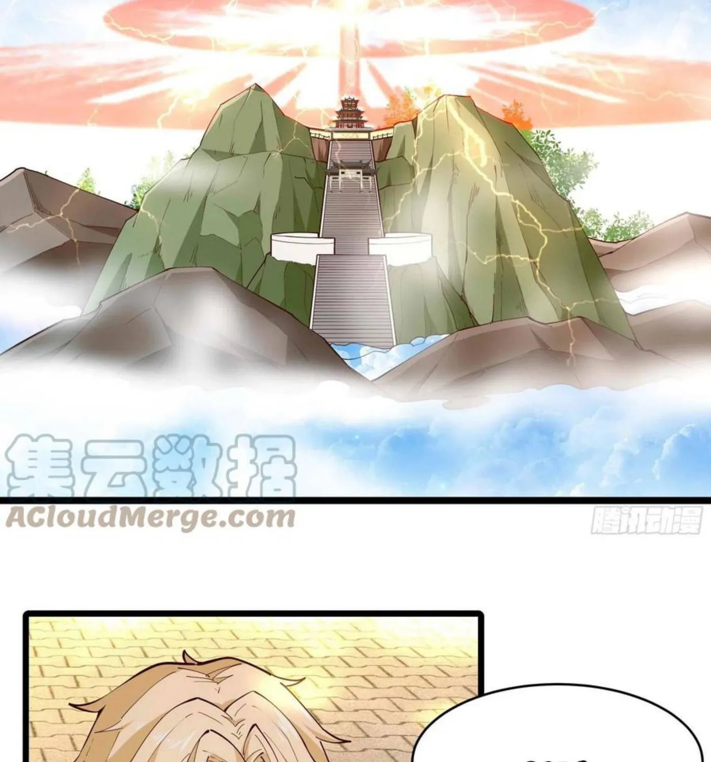 Rebirth: City Deity (Colored) Chapter 260 page 4 - 