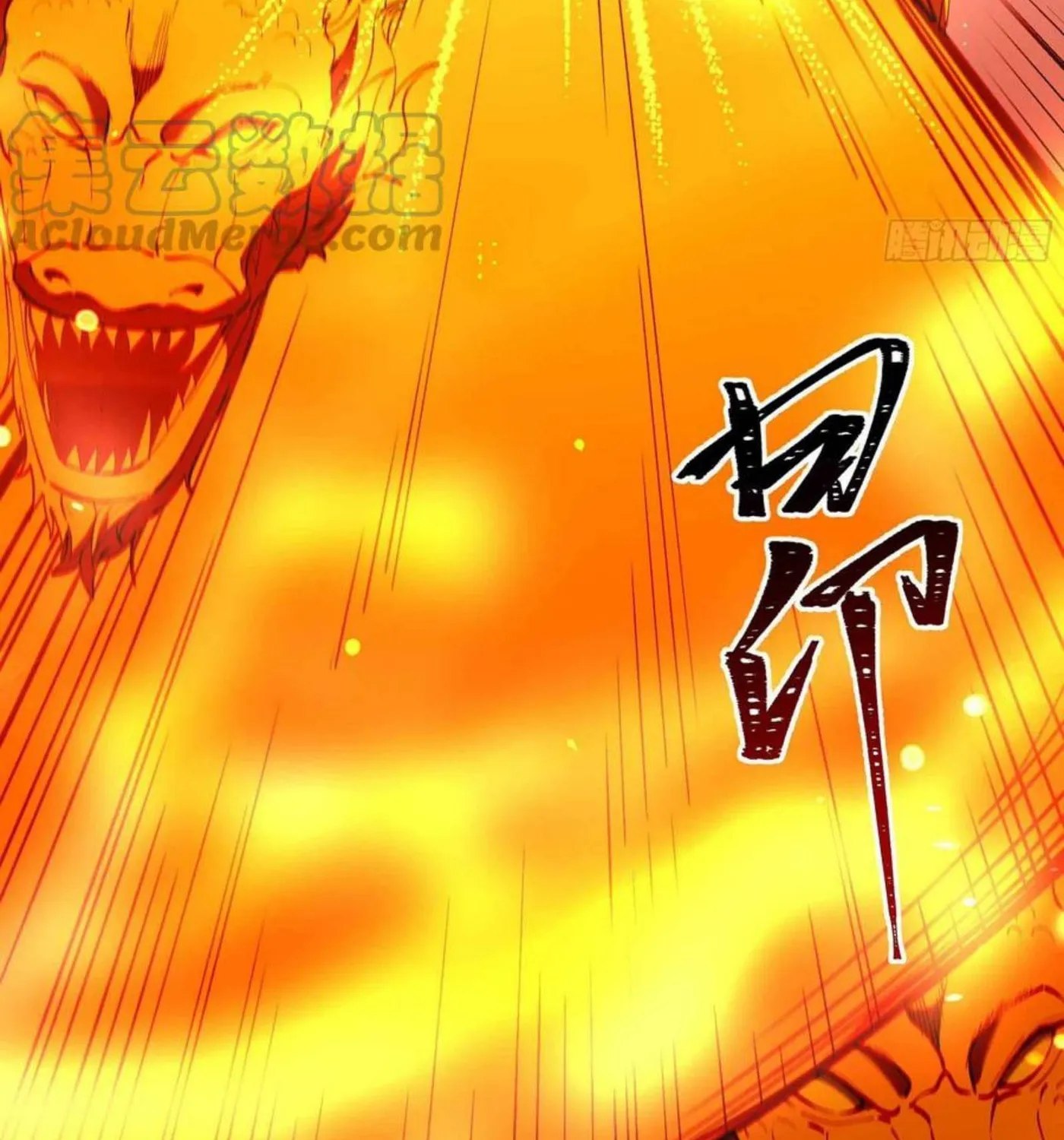 Rebirth: City Deity (Colored) Chapter 261 page 14 - 