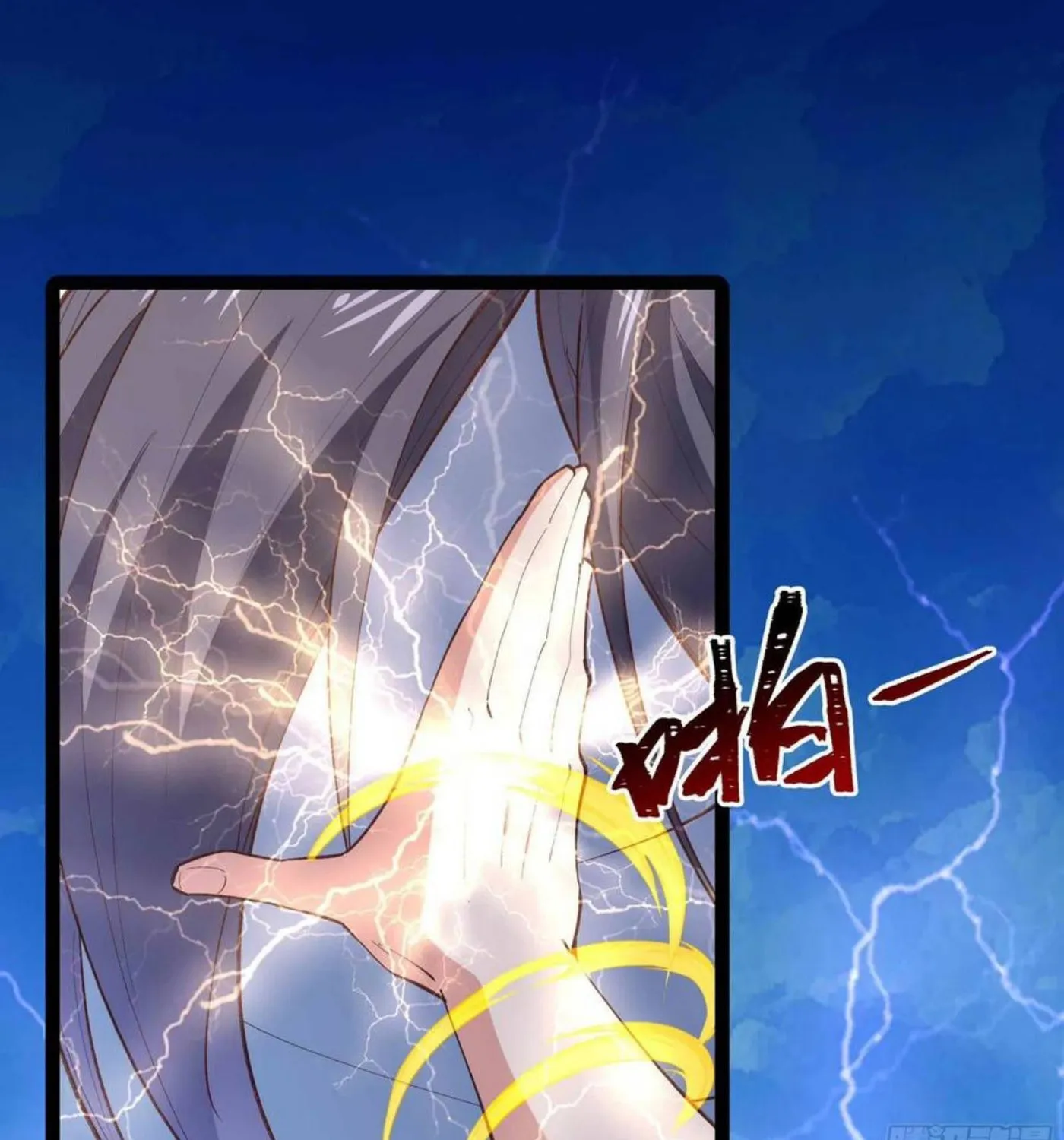 Rebirth: City Deity (Colored) Chapter 261 page 9 - 