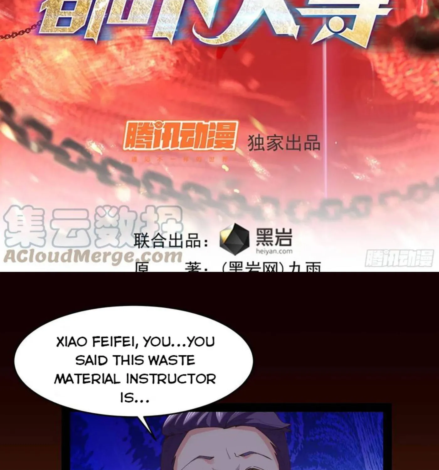 Rebirth: City Deity (Colored) Chapter 270 page 3 - 