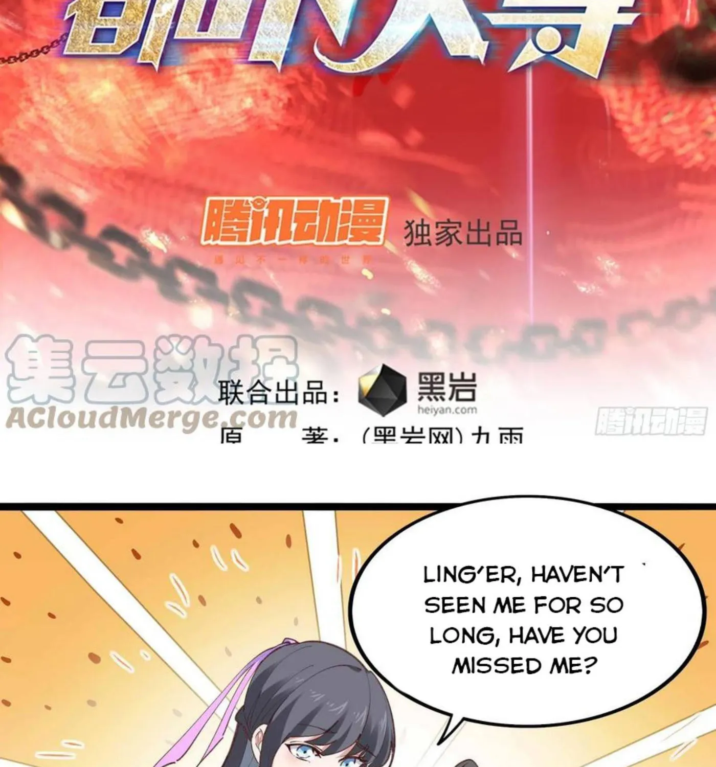 Rebirth: City Deity (Colored) Chapter 271 page 3 - 