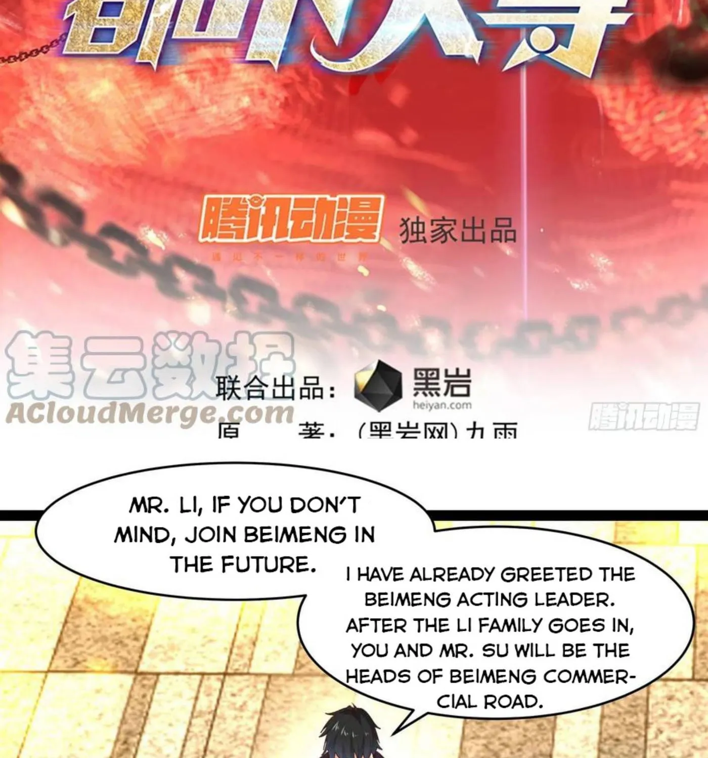 Rebirth: City Deity (Colored) Chapter 273 page 3 - 