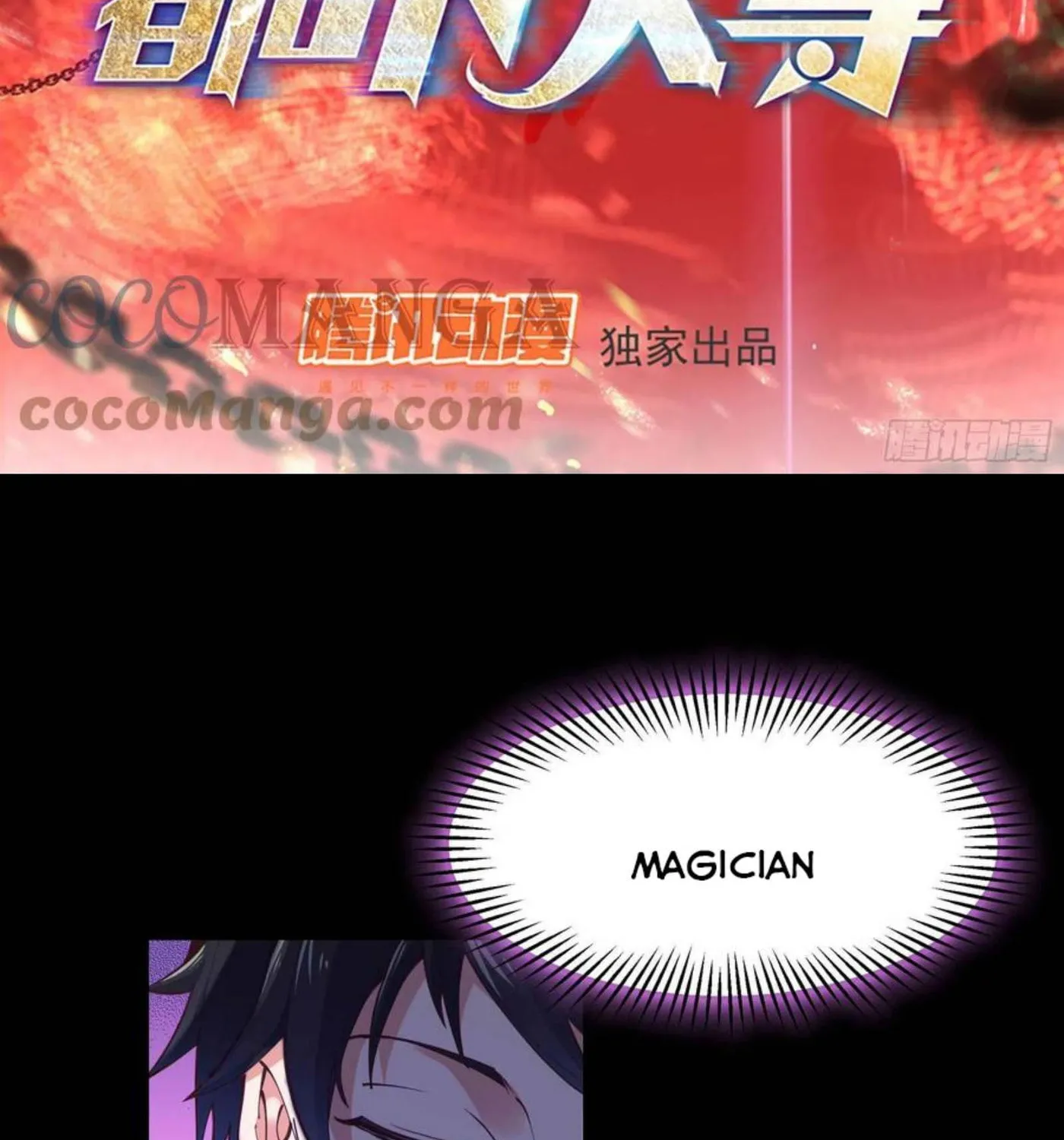 Rebirth: City Deity (Colored) Chapter 278 page 3 - 