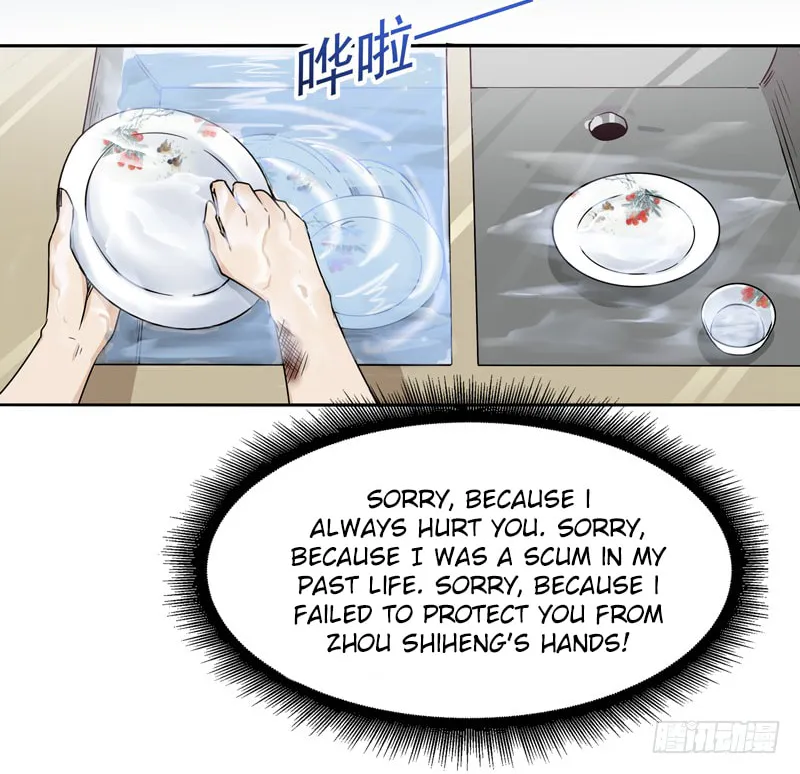 Rebirth: City Deity (Colored) Chapter 28 page 14 - 