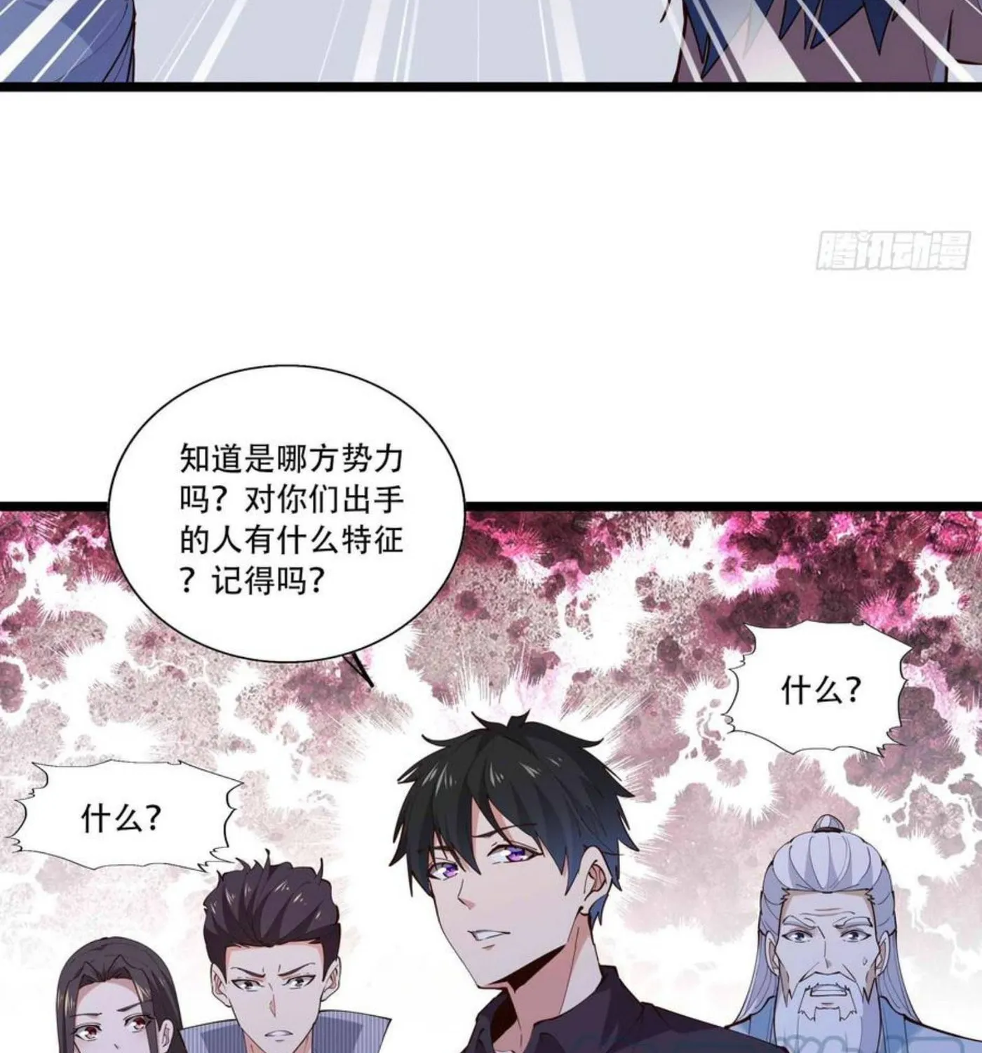 Rebirth: City Deity (Colored) Chapter 280 page 21 - 